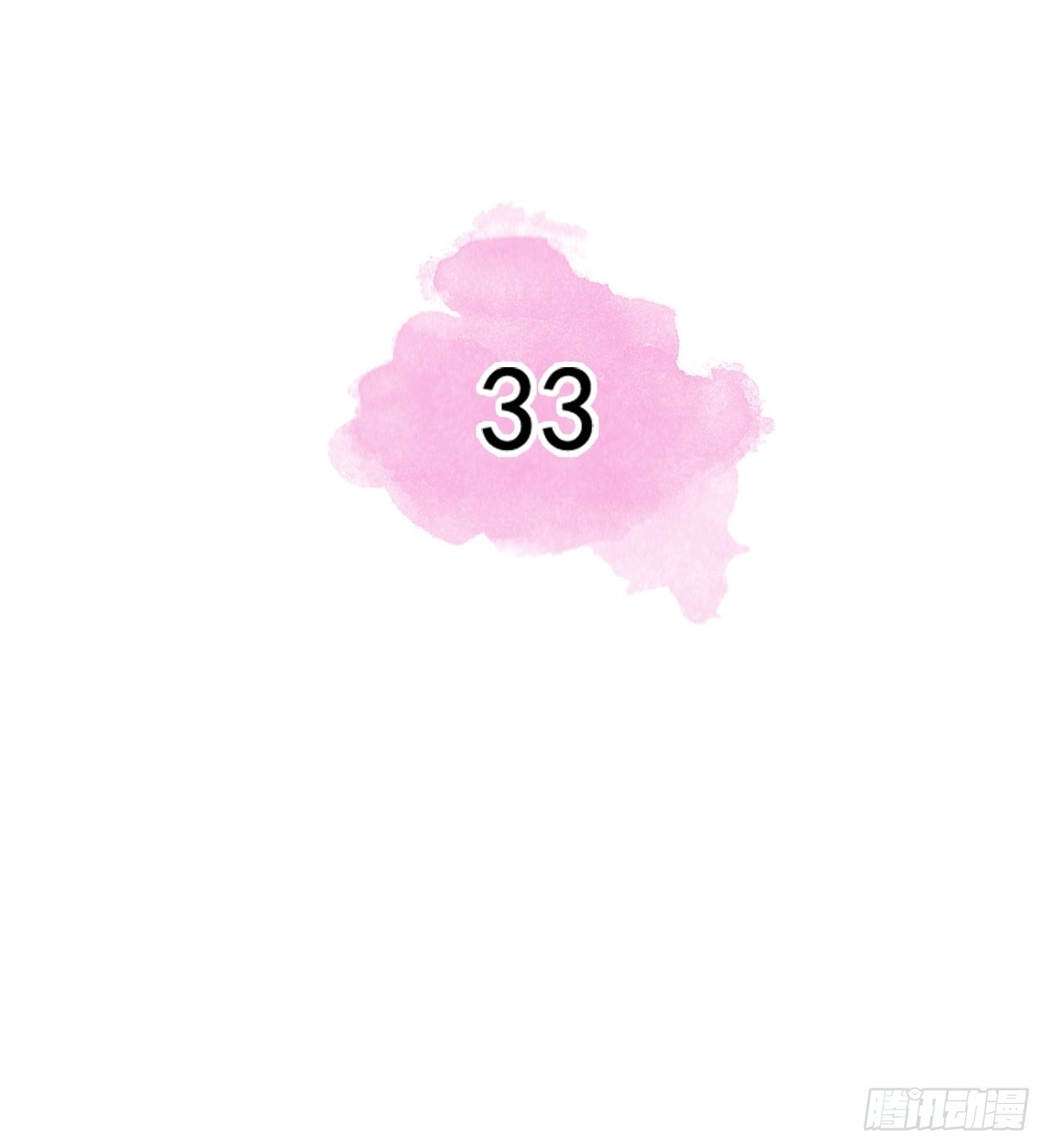 第33话1