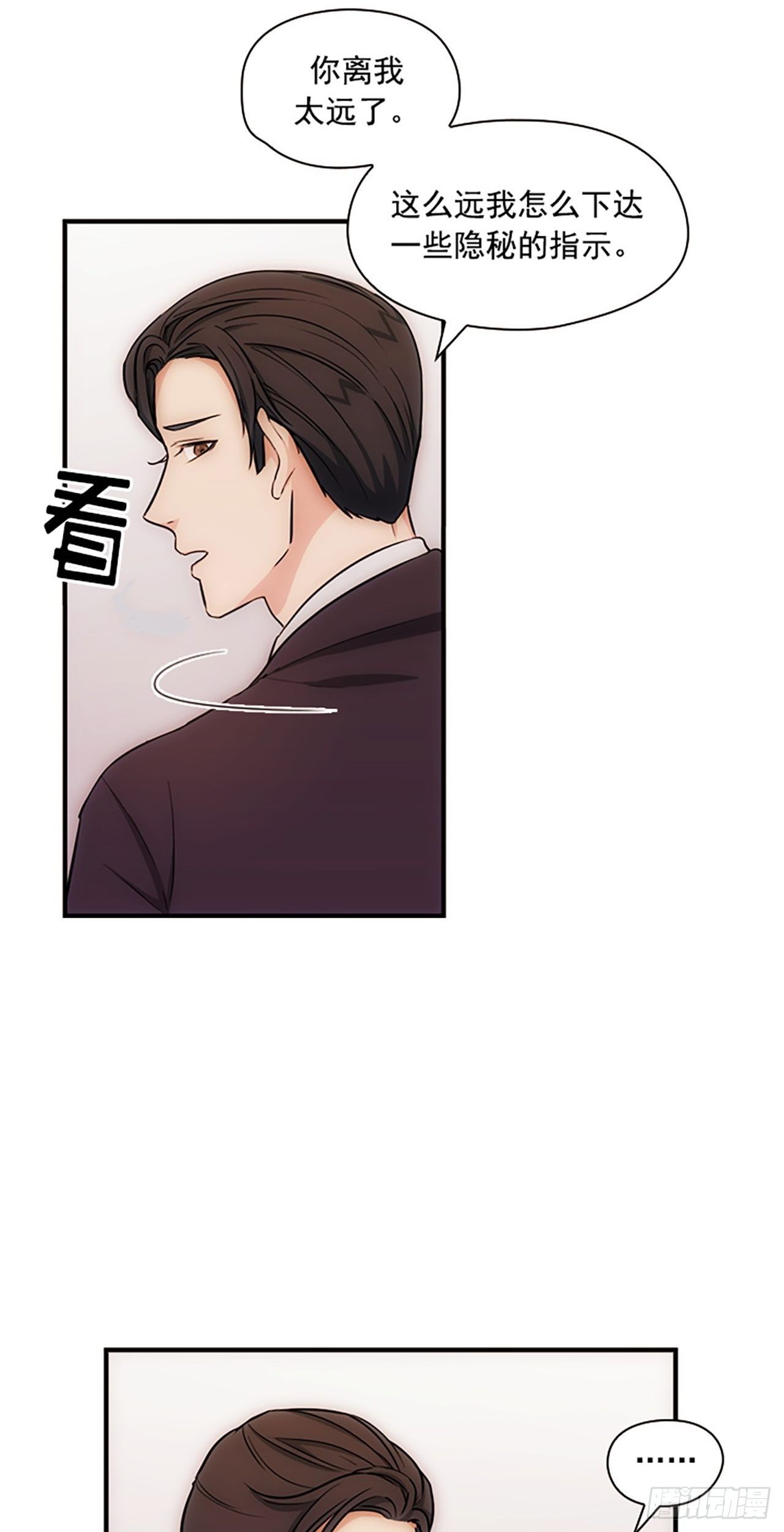 第14话35
