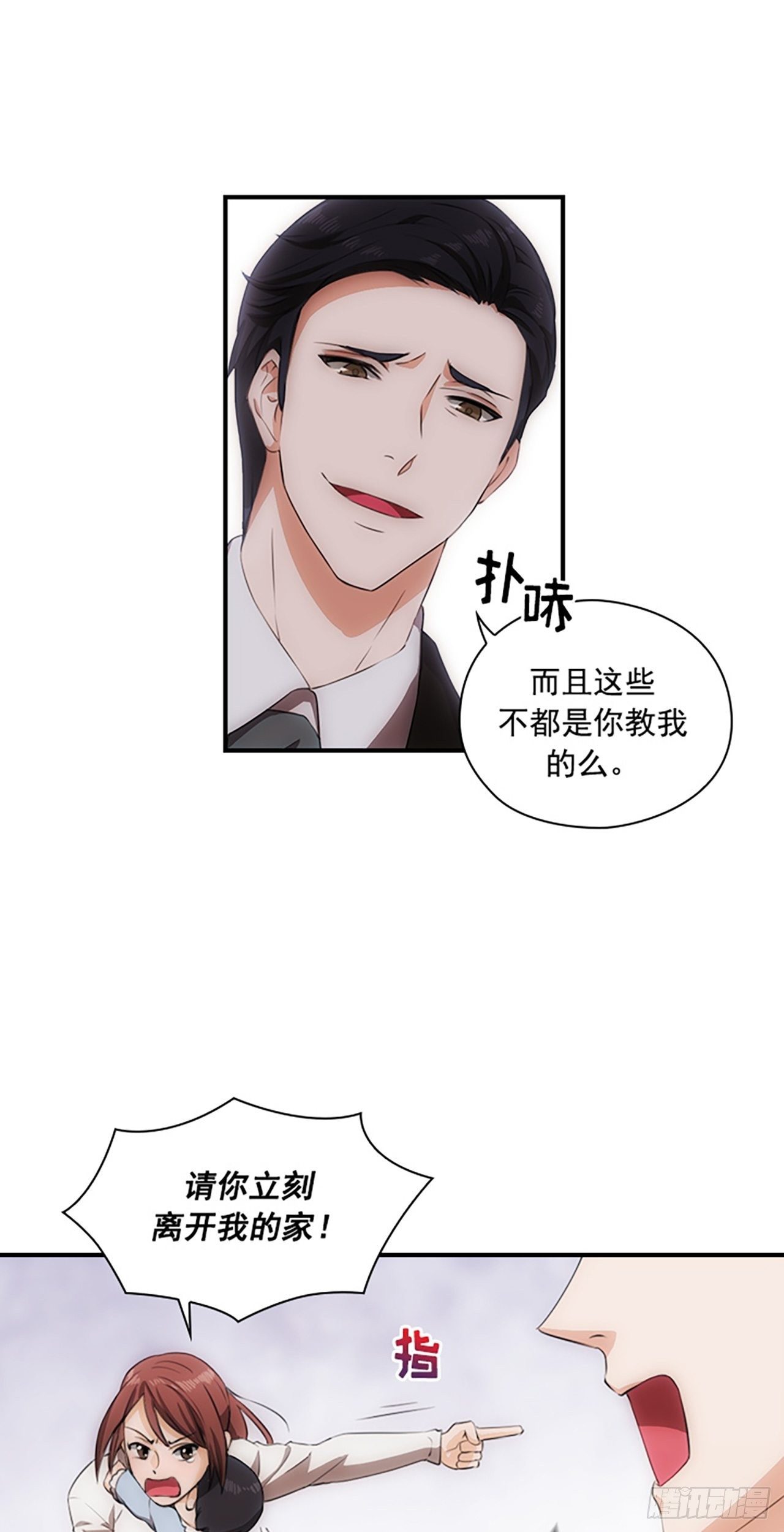 第1话25
