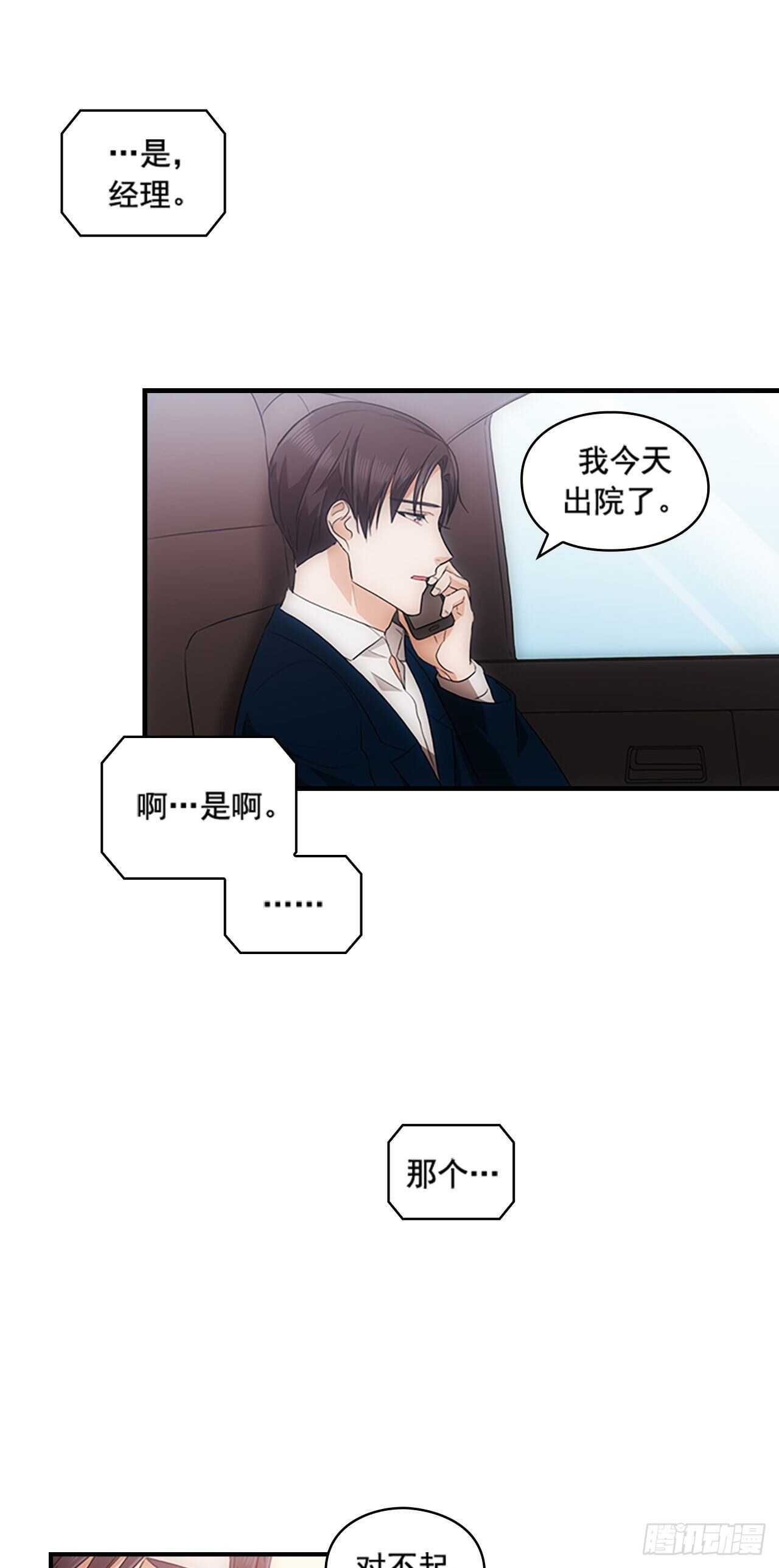 第28话46