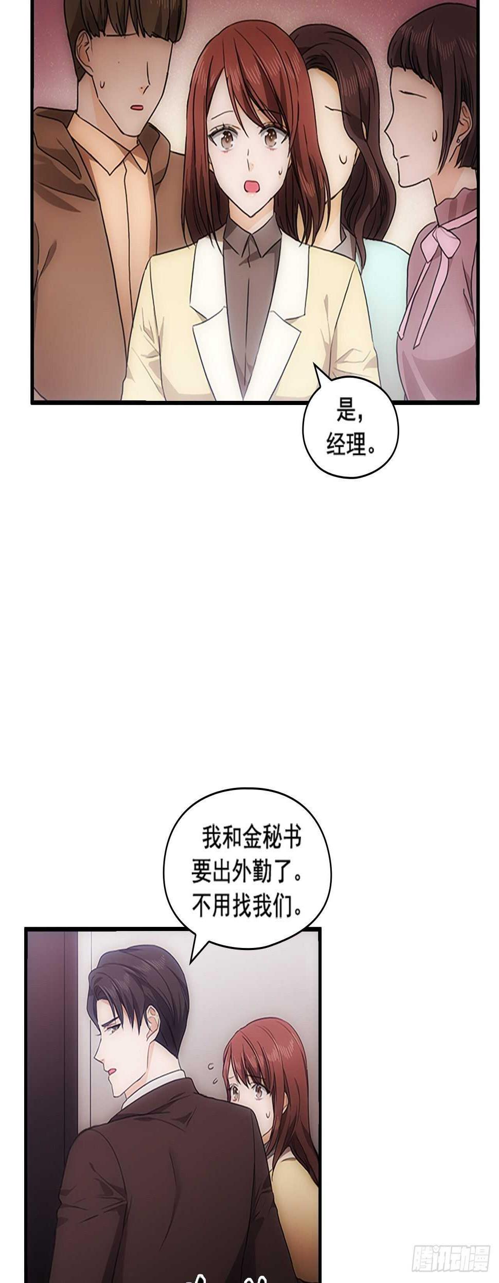 第30话21