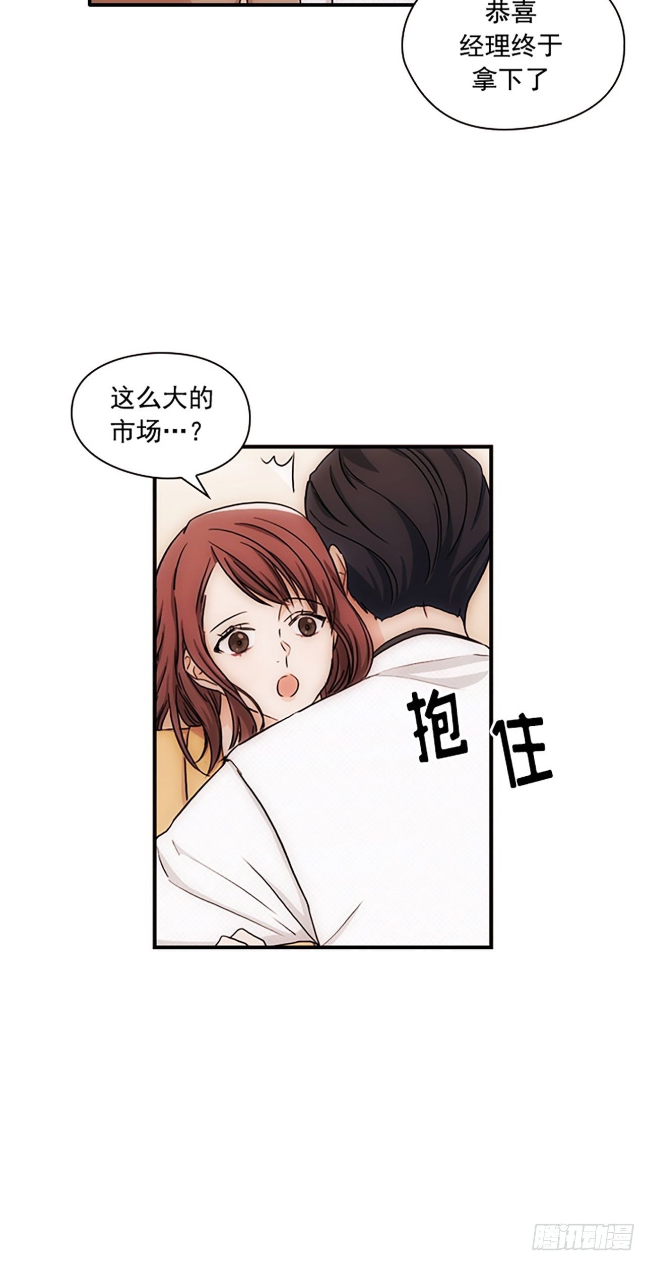第17话39