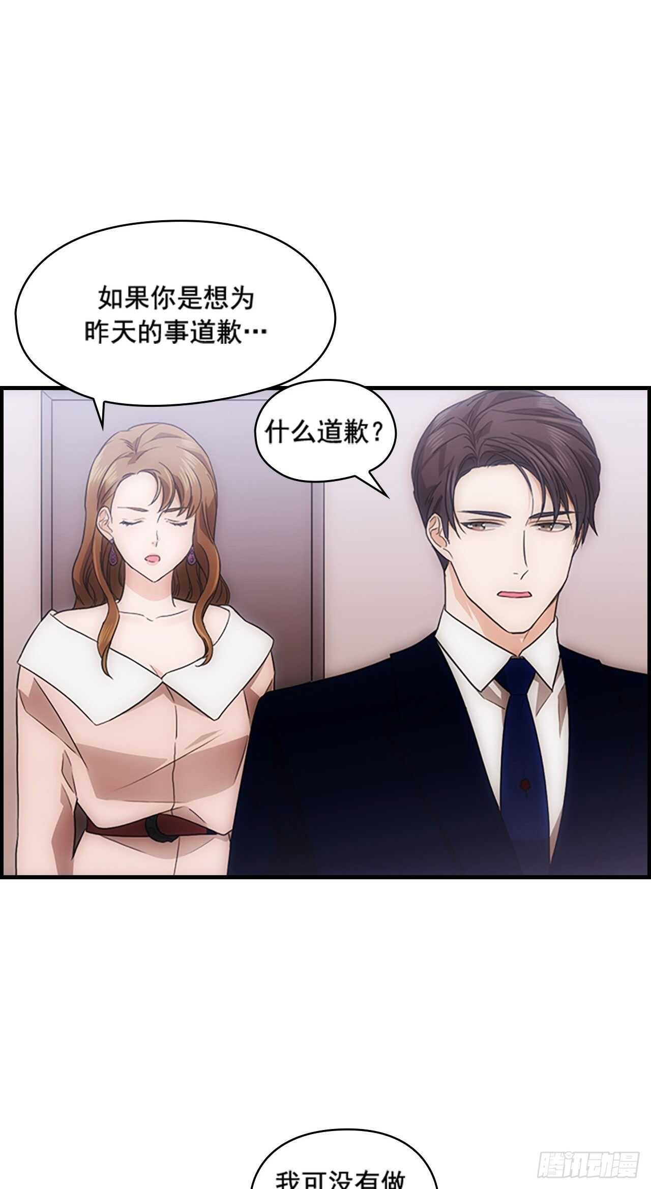 第31话7