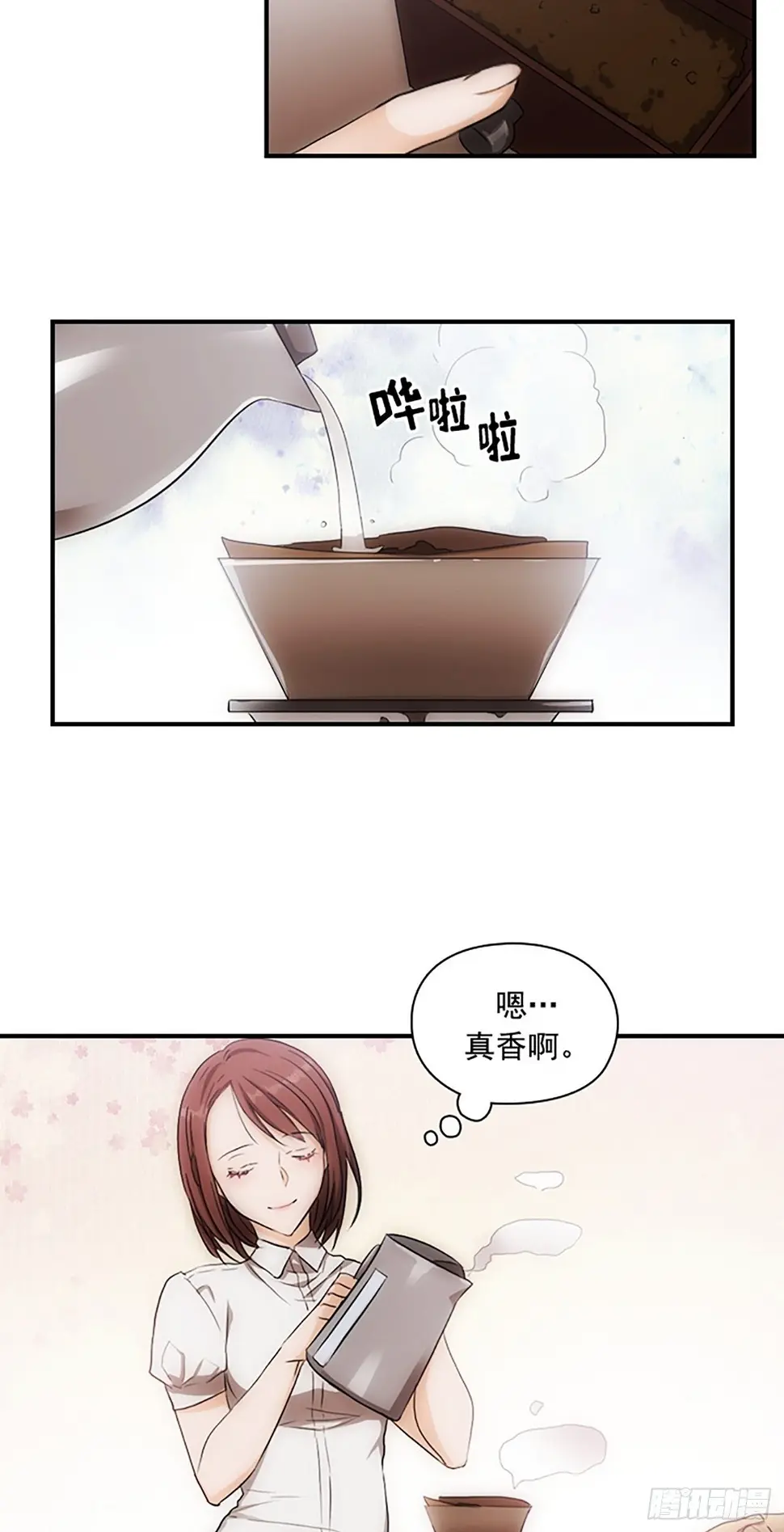第2话3