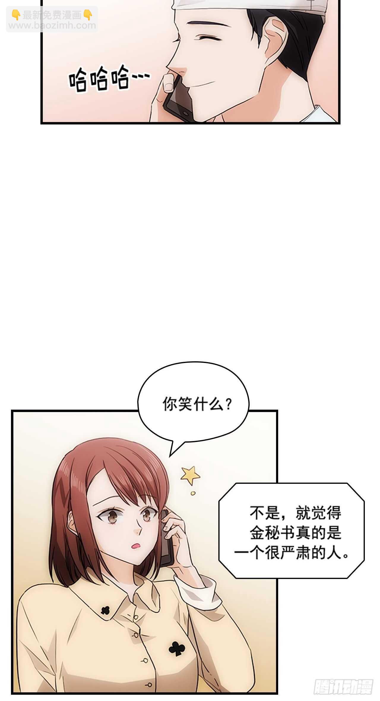 第25话9