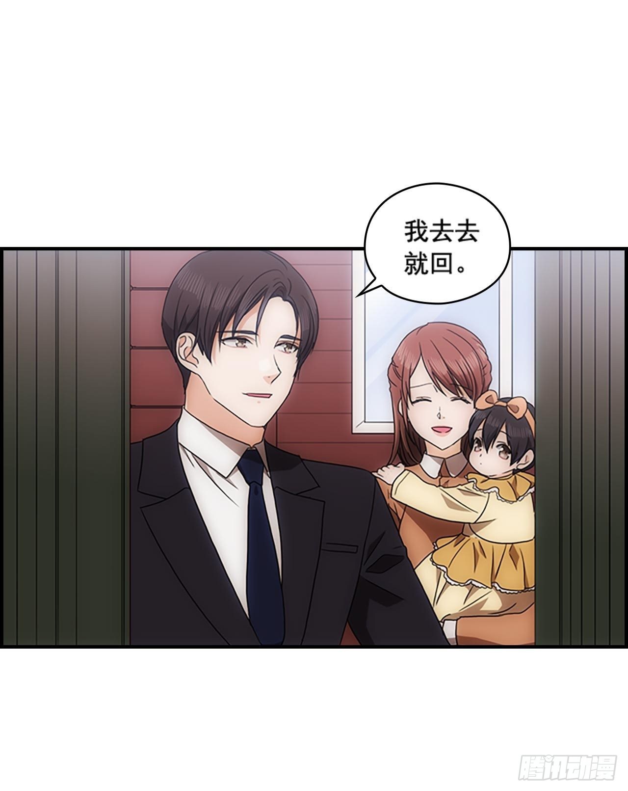 第53话32