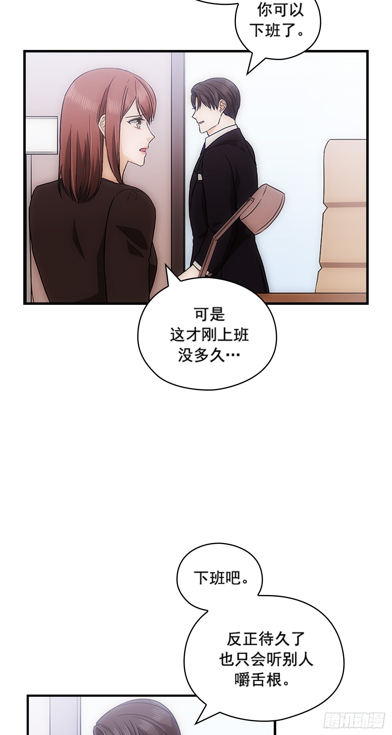 第33话40
