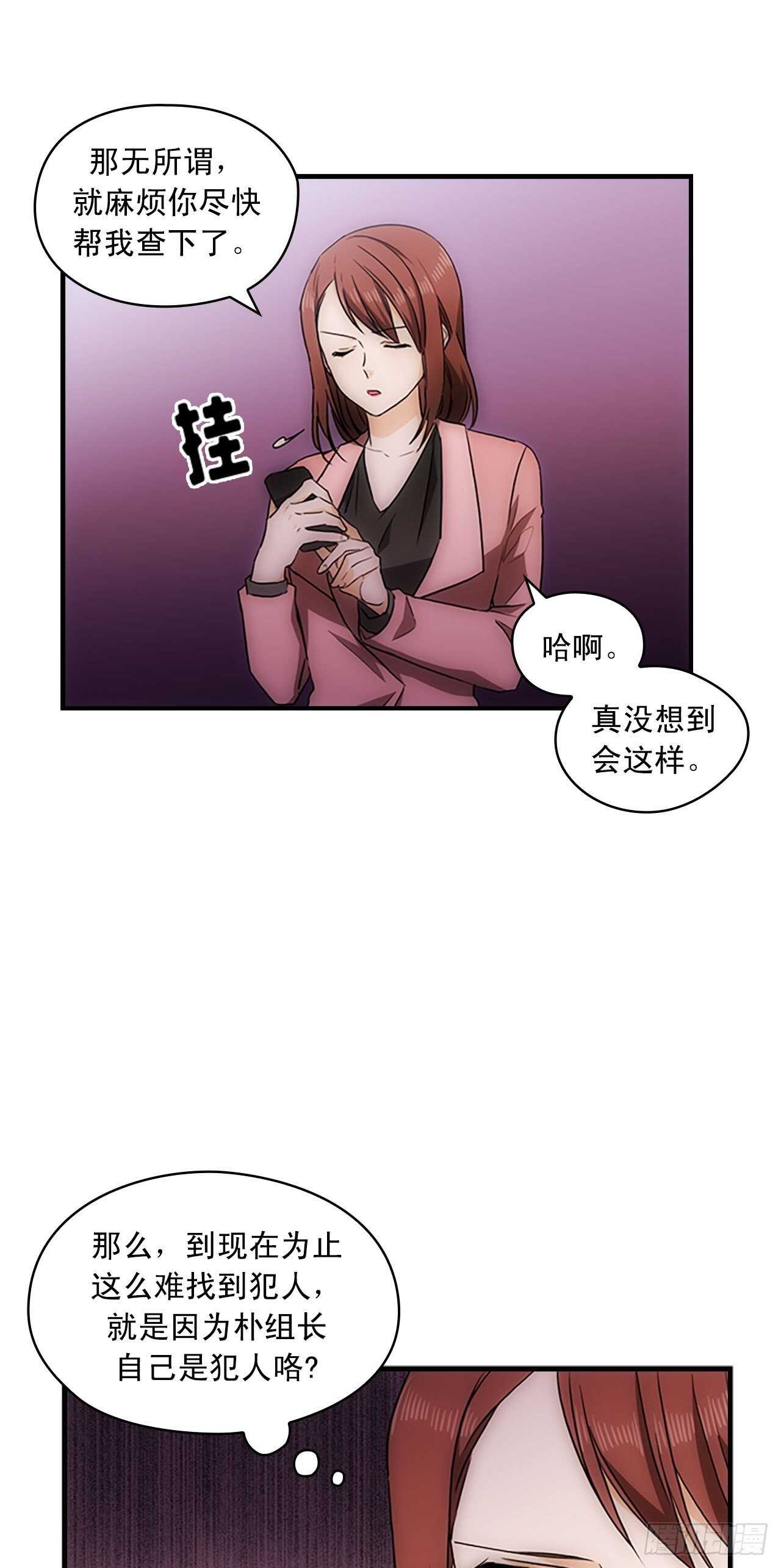 第23话13