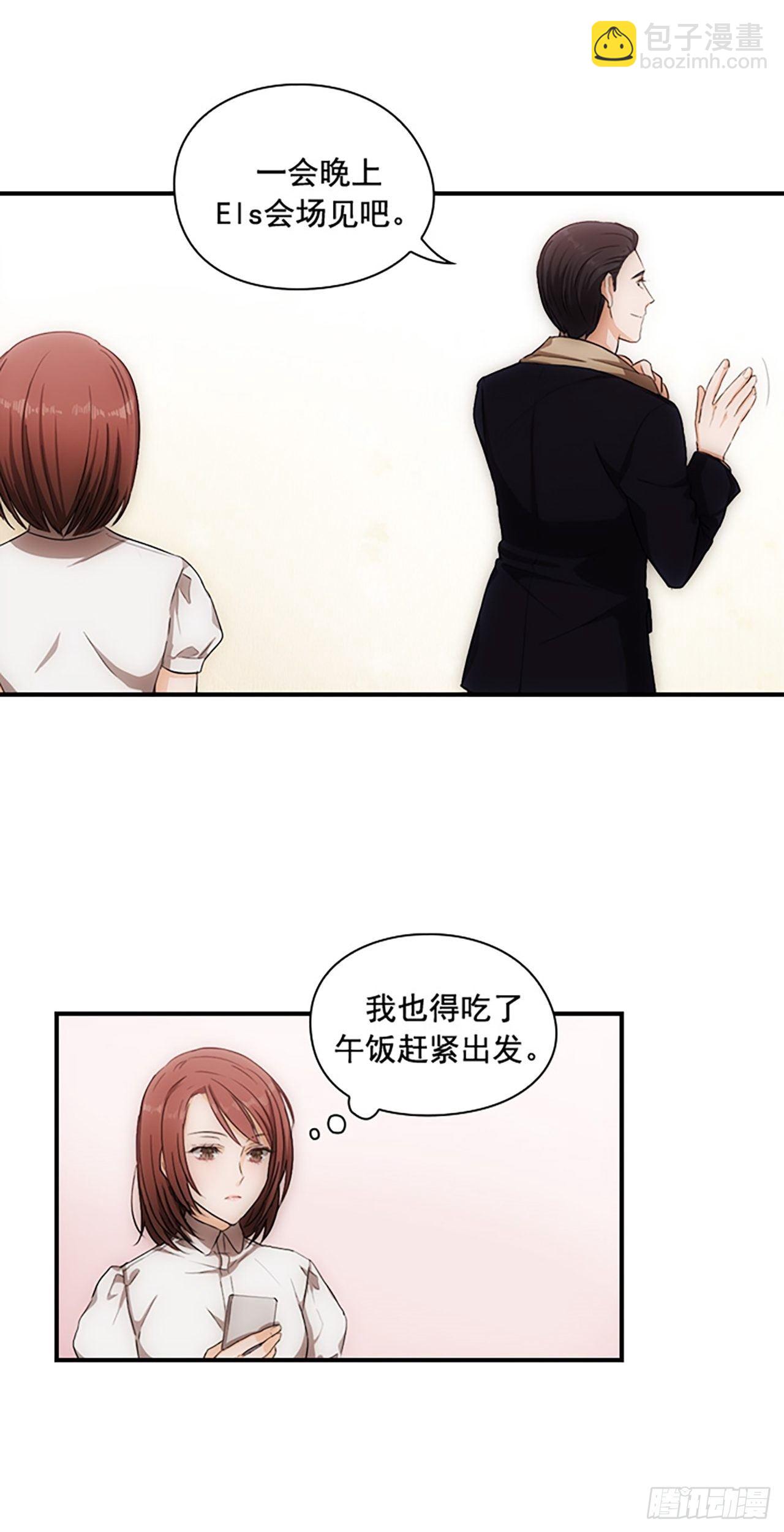 第3话7