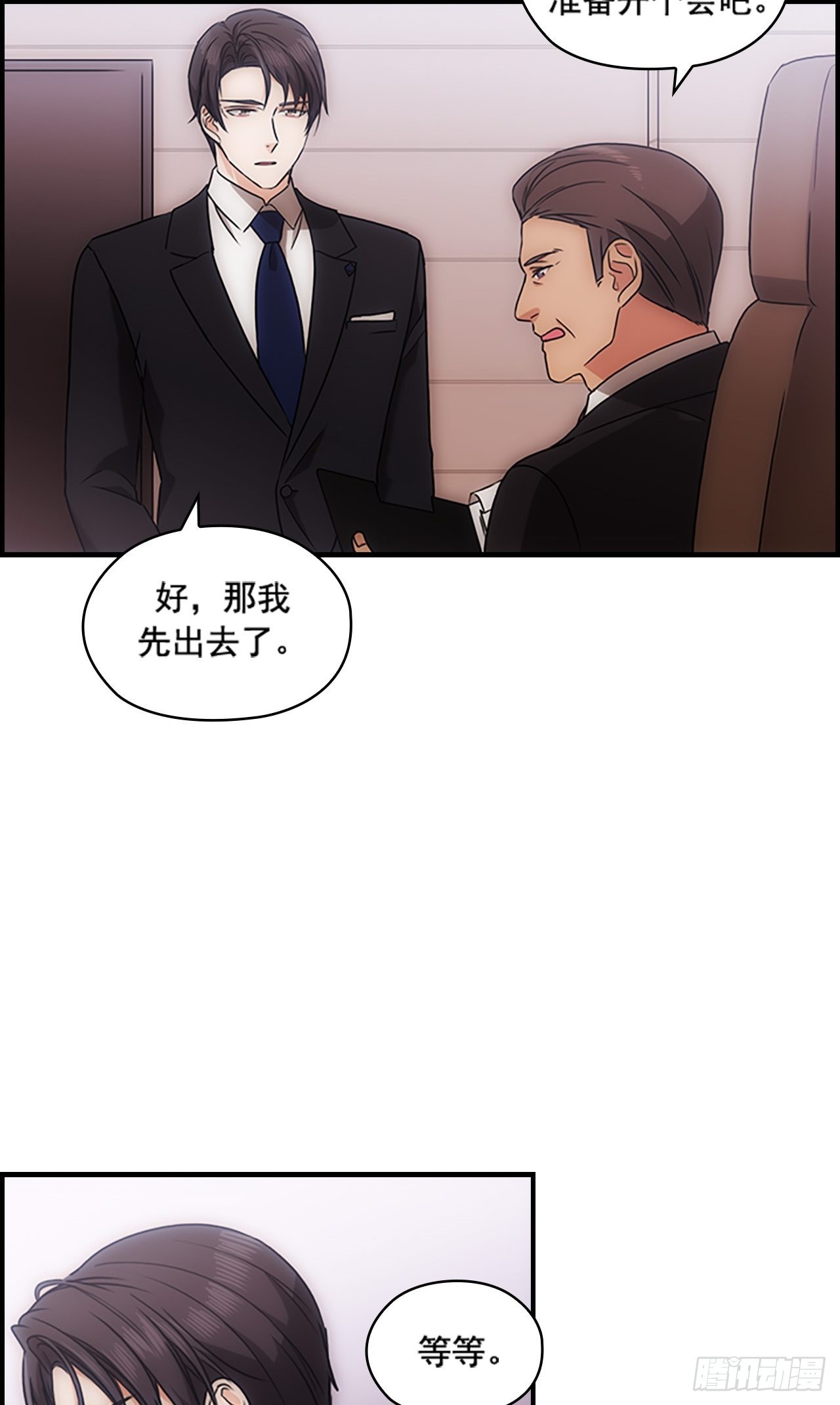 第40话10