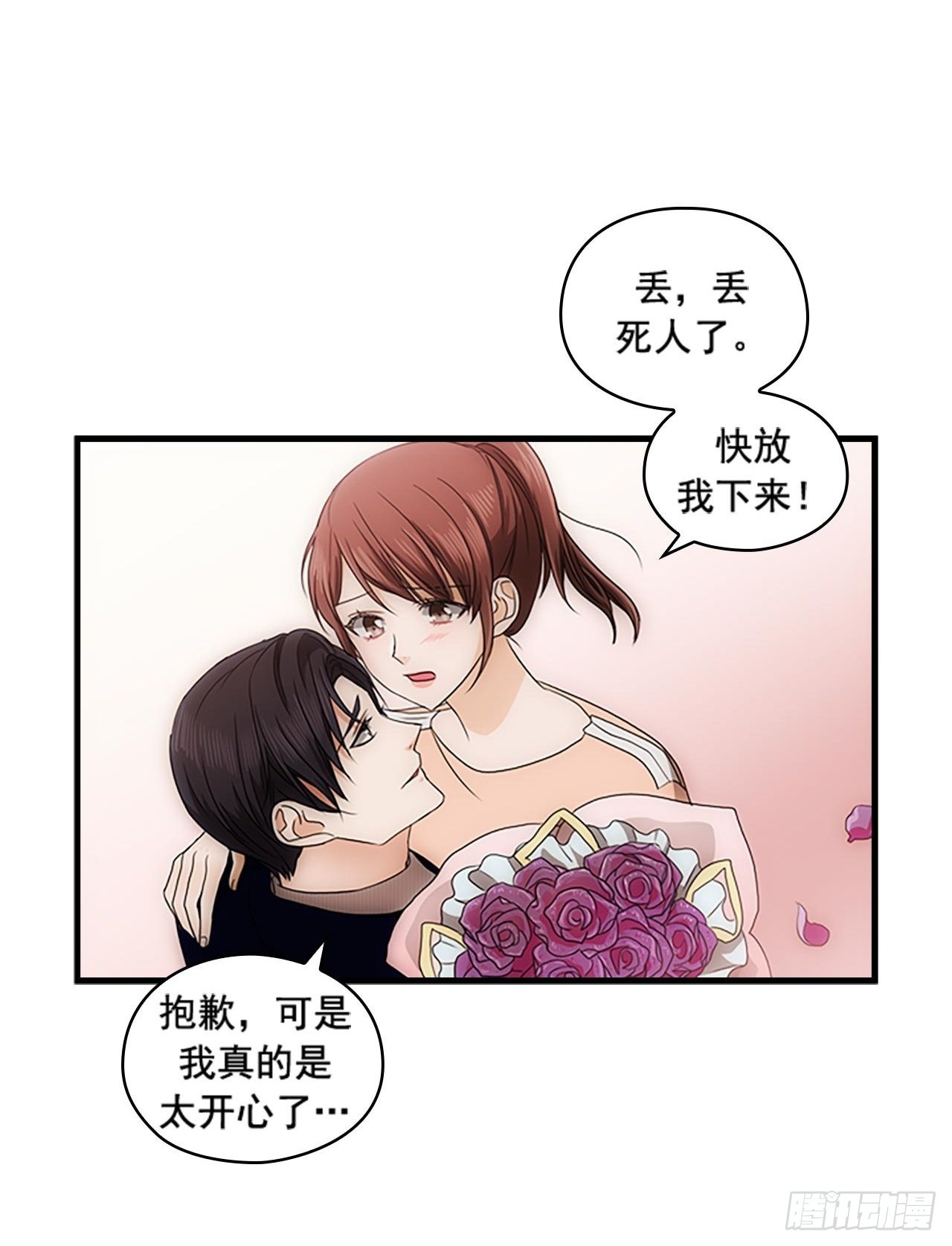 第54话58