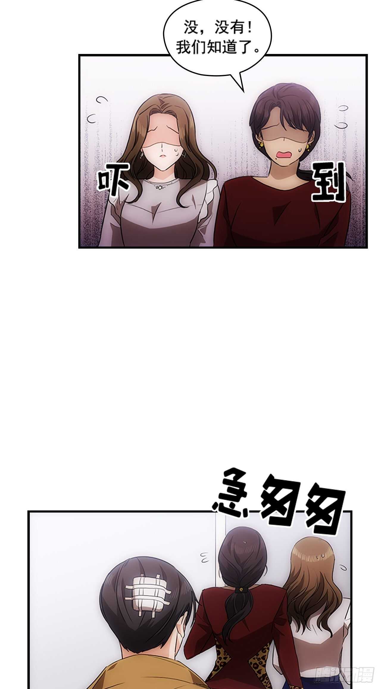 第26话33