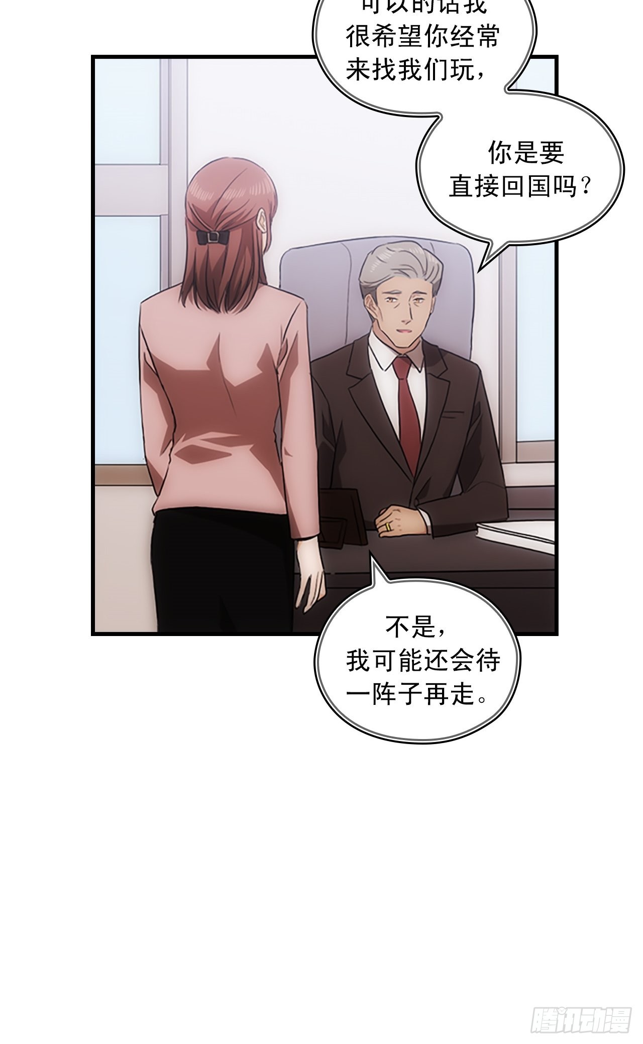 第42话25