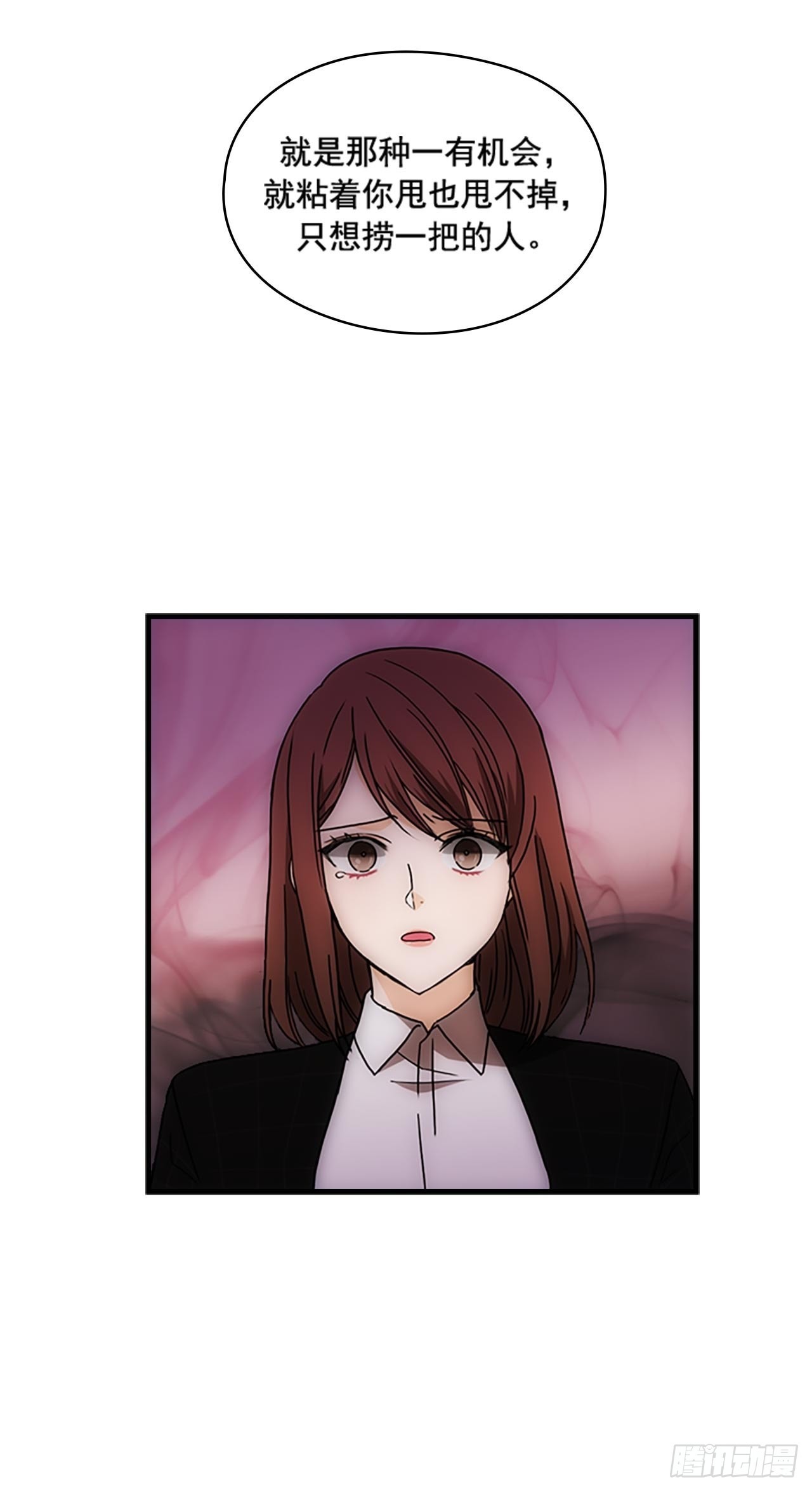 第36话31