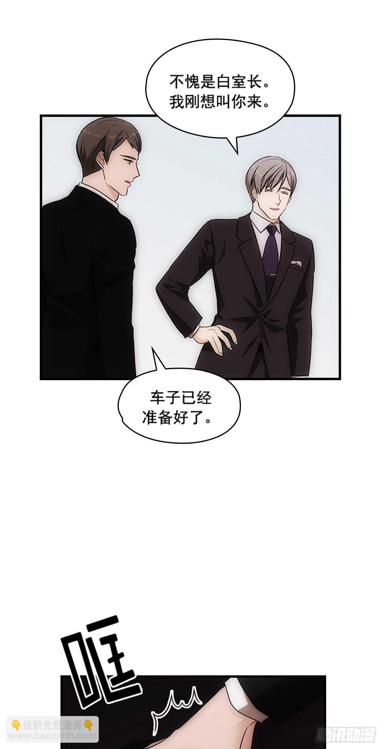 第21话40