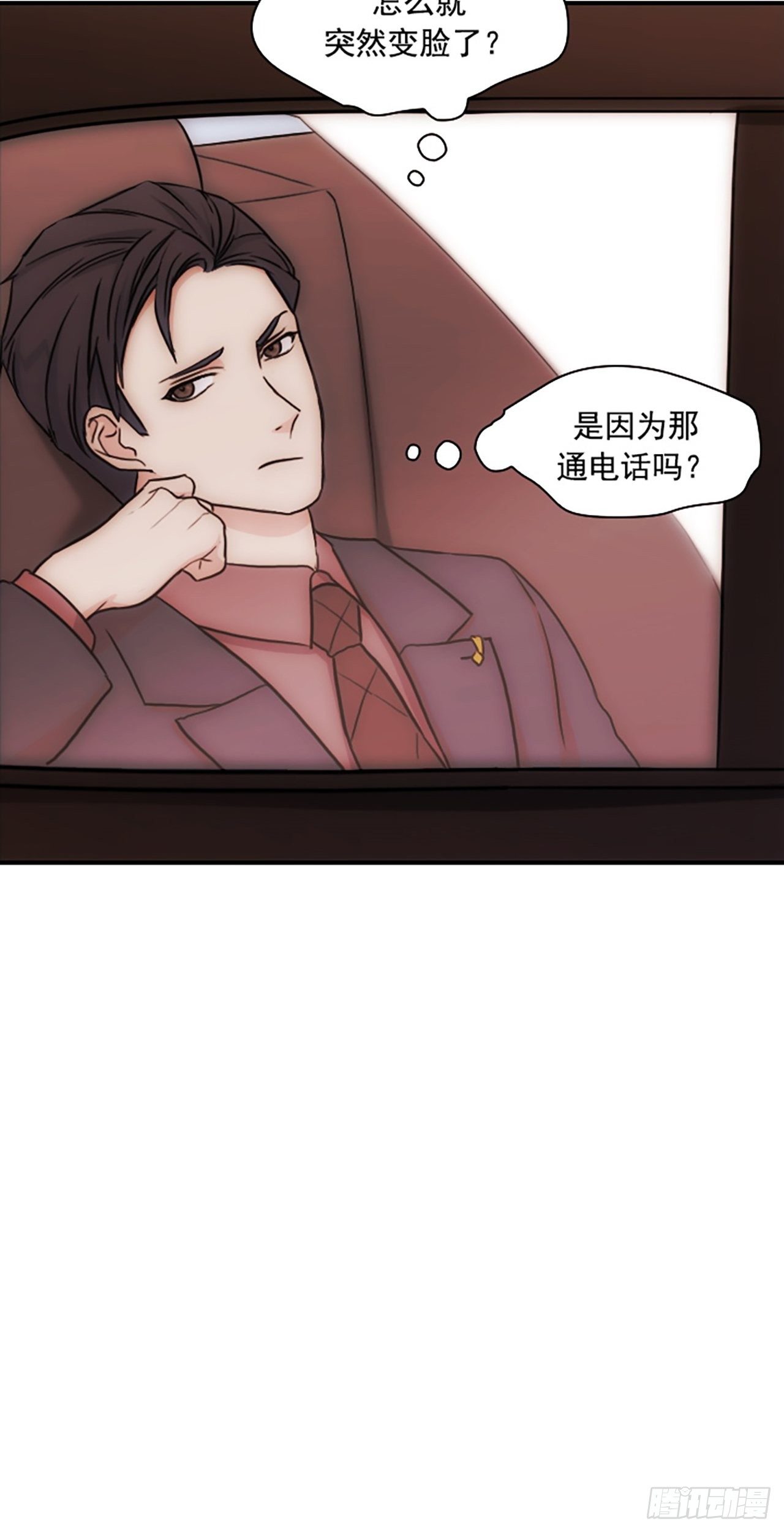 第16话51