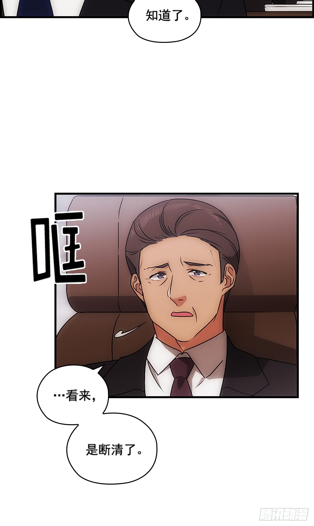 第40话13
