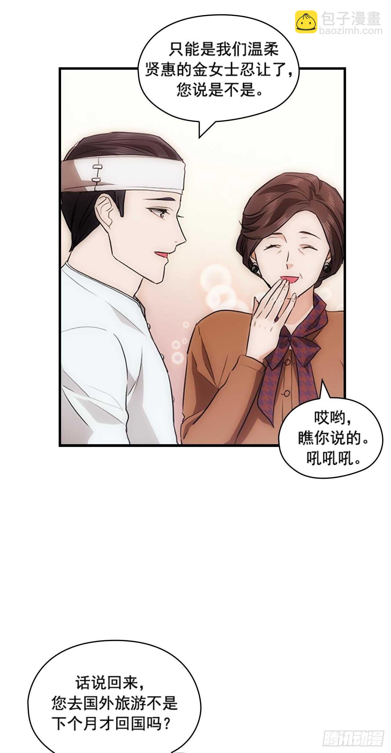 第25话40