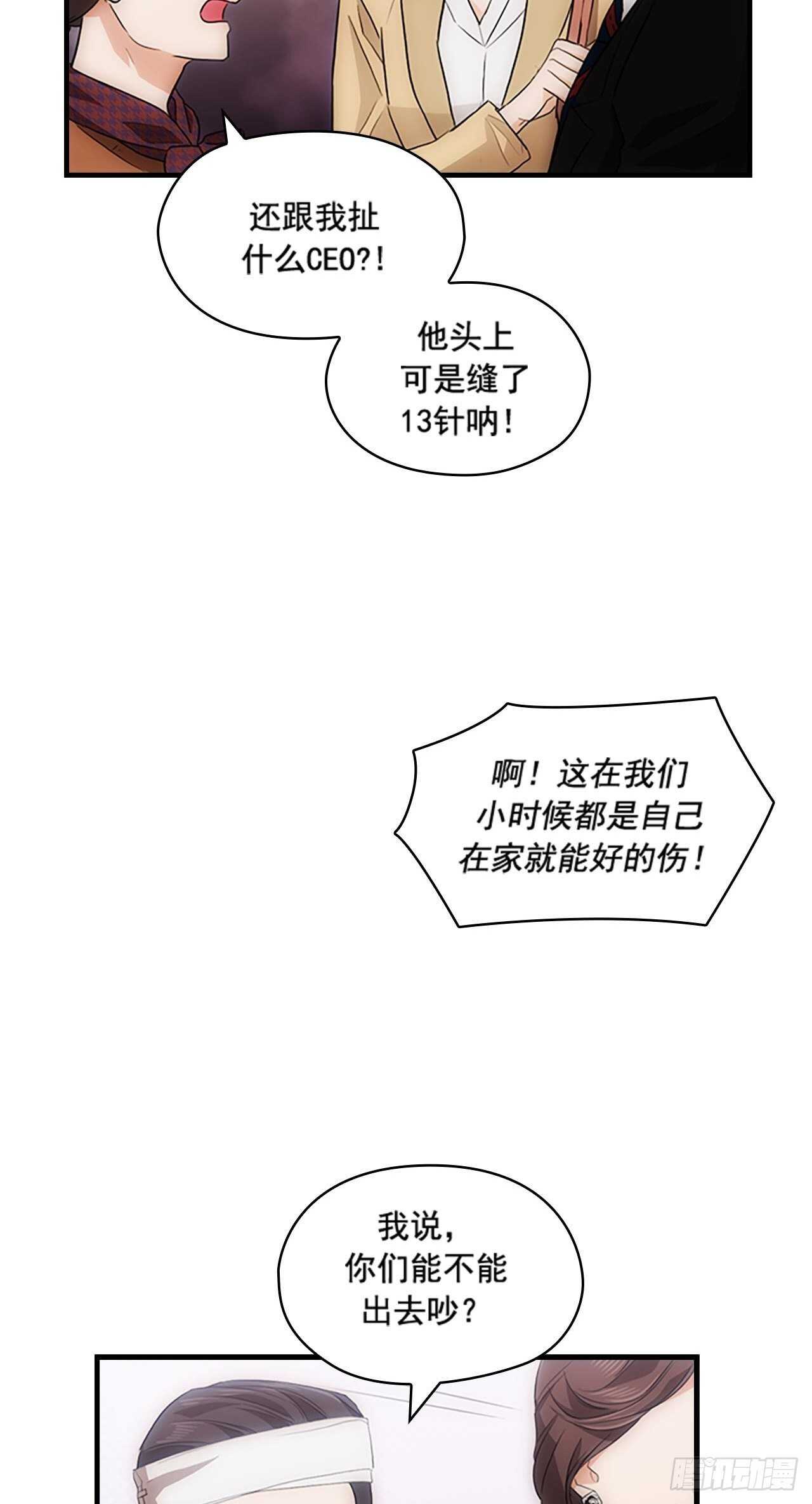 第25话30