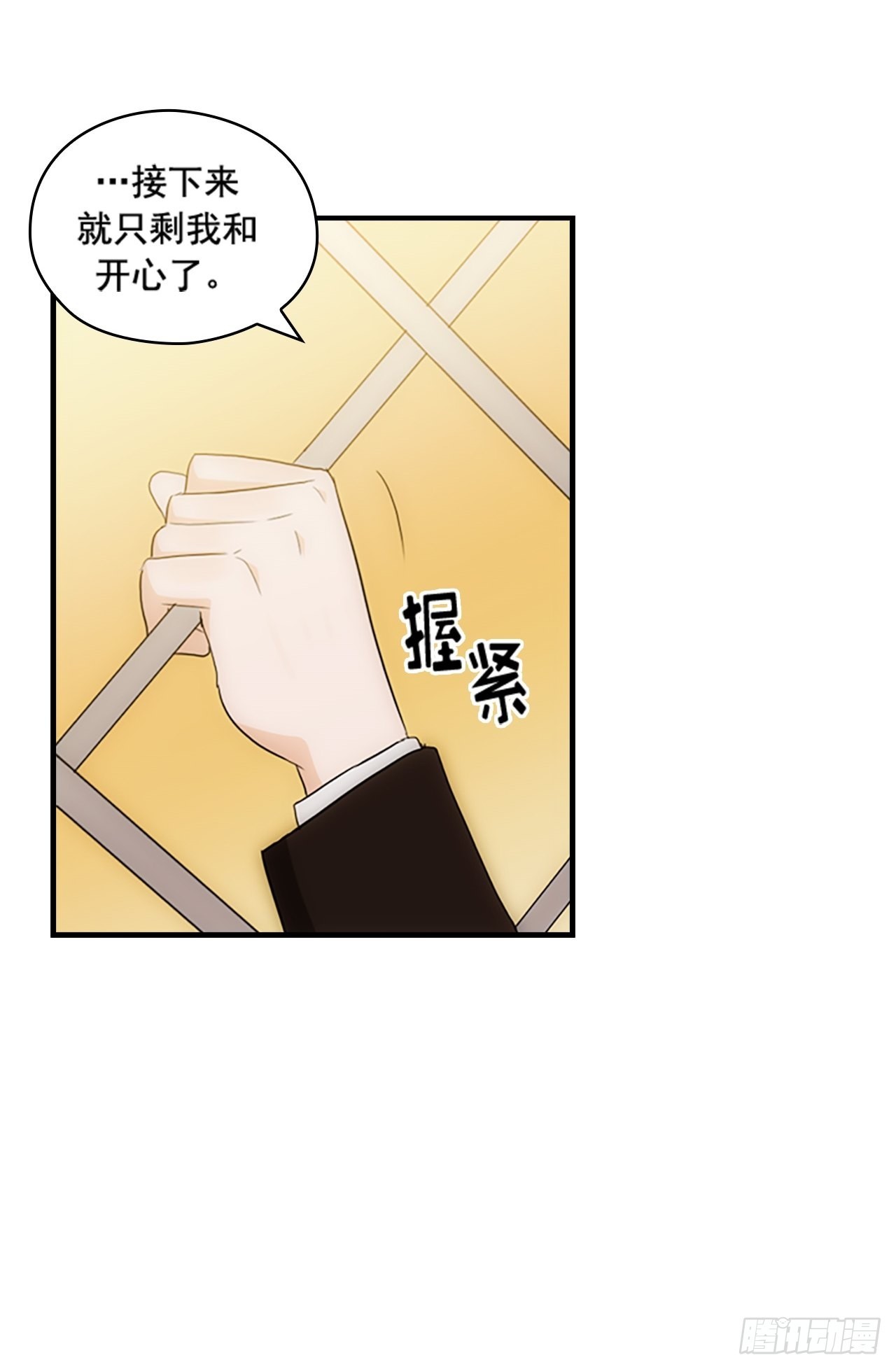第45话51