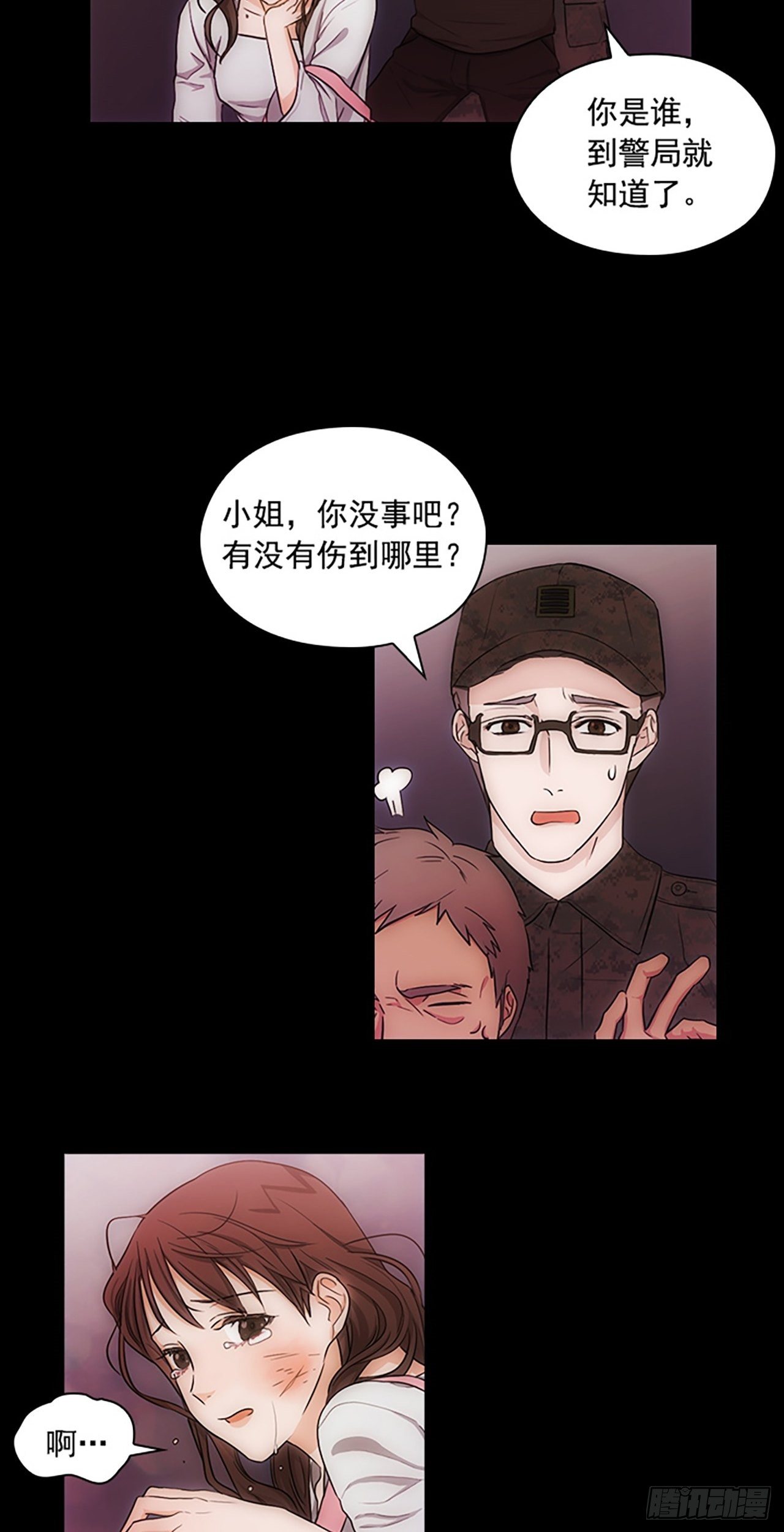 第12话9
