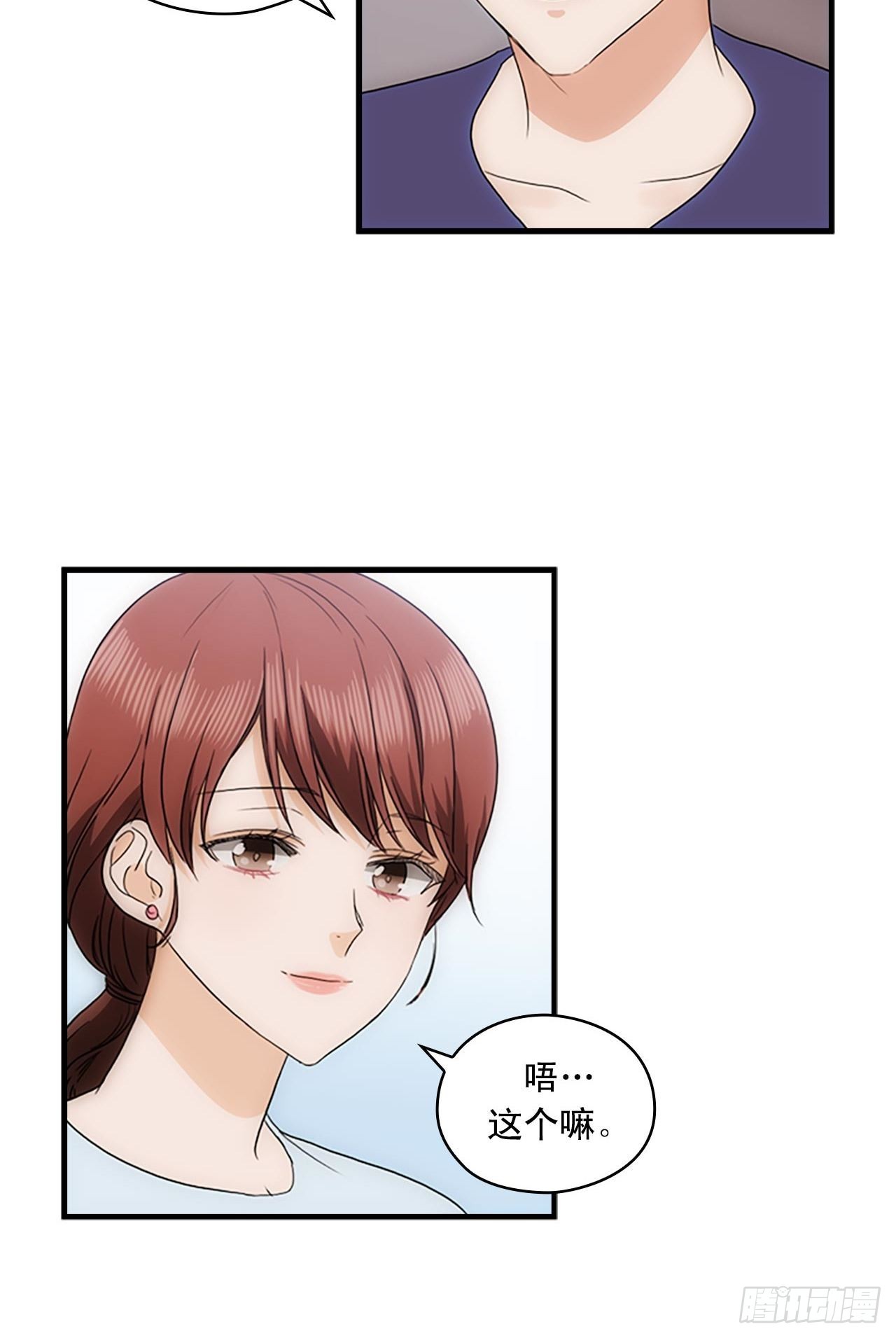 第55话66