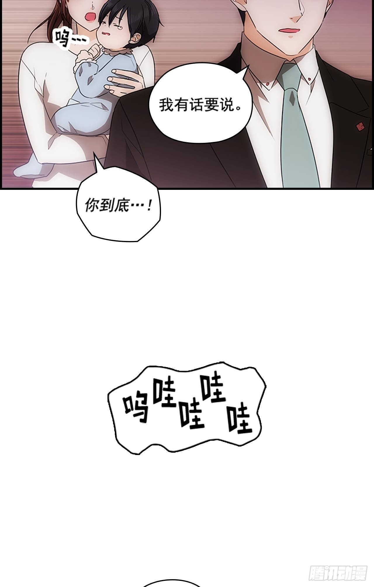 第46话32
