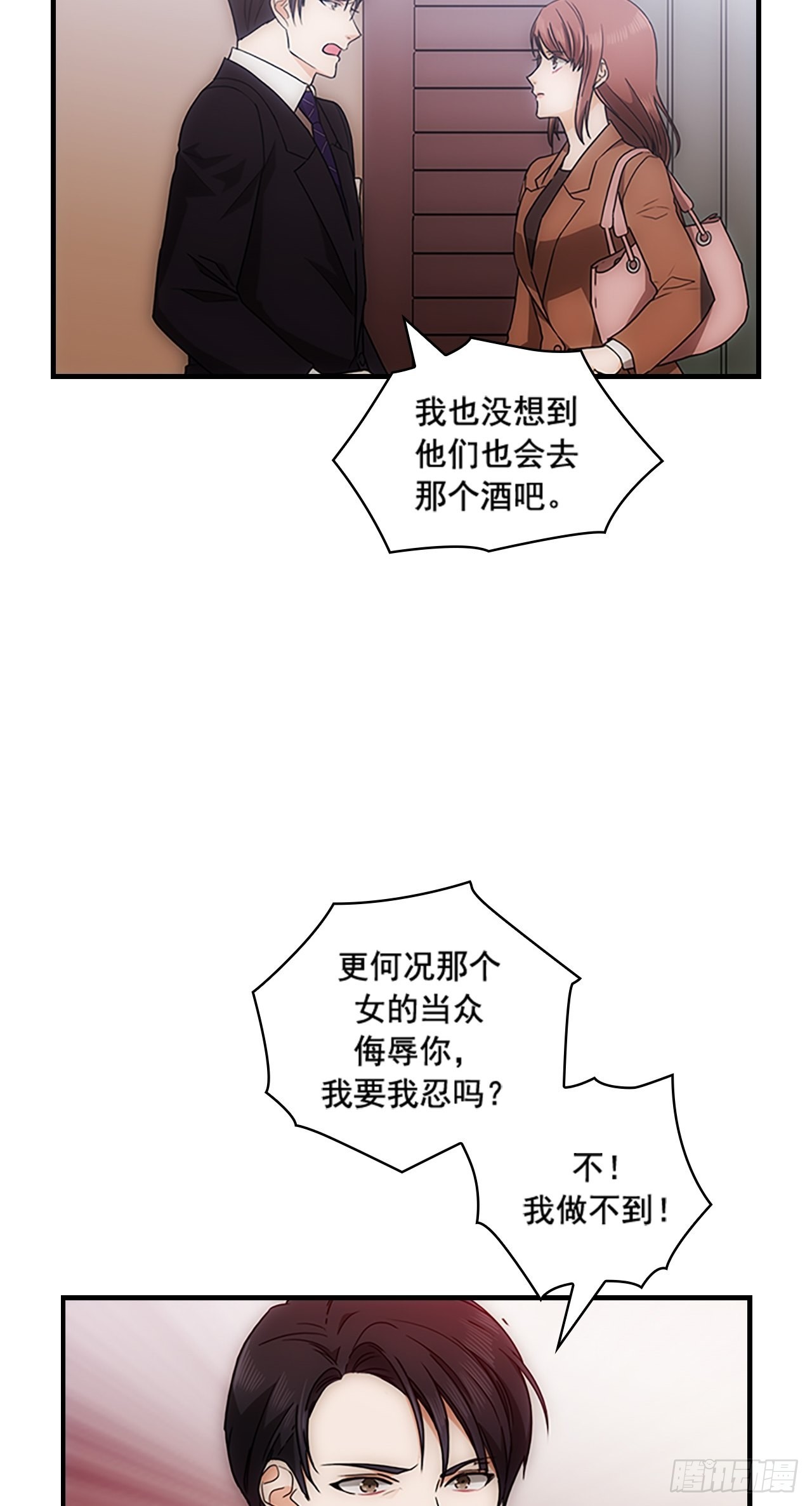 第33话11