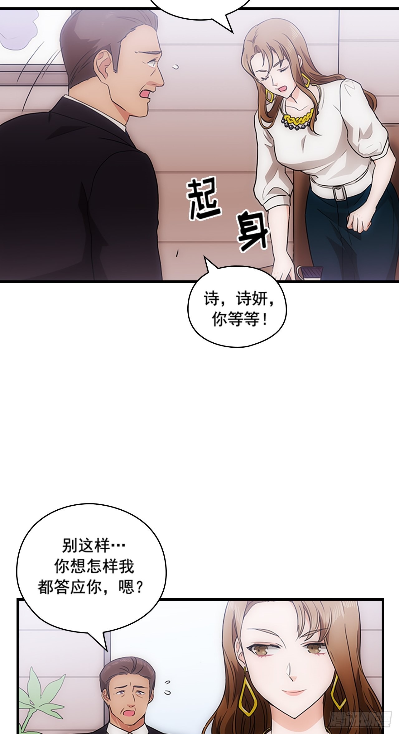 第33话47