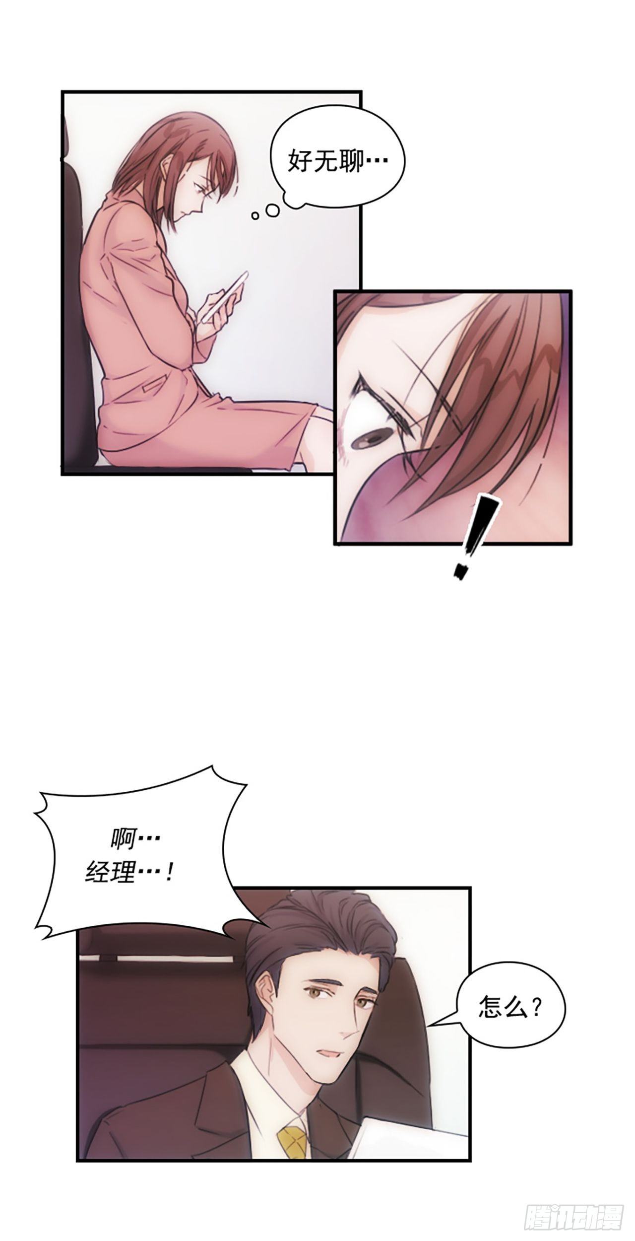 第4话24