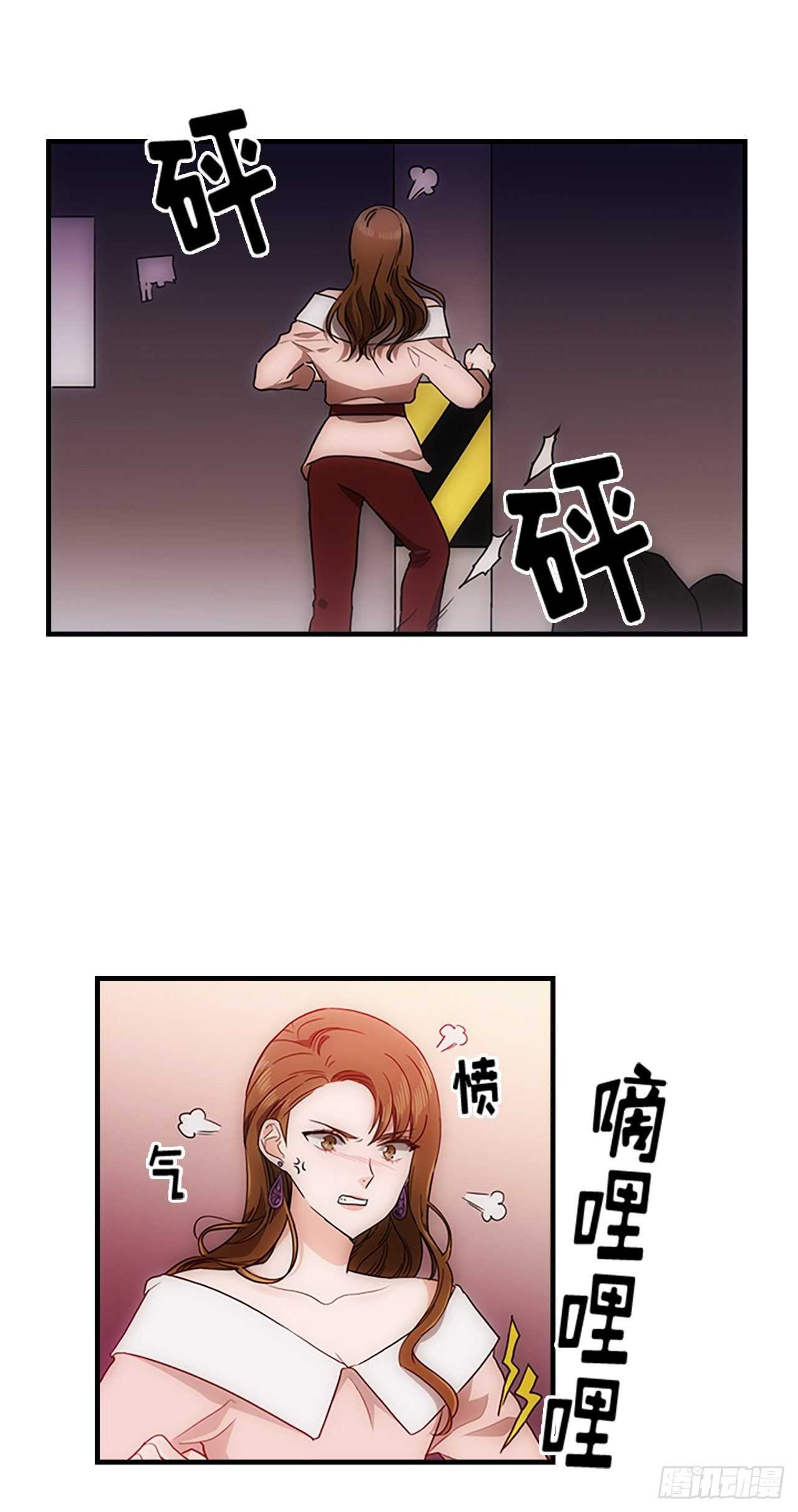 第32话9