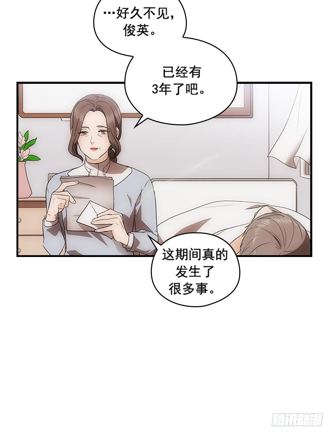 第55话6