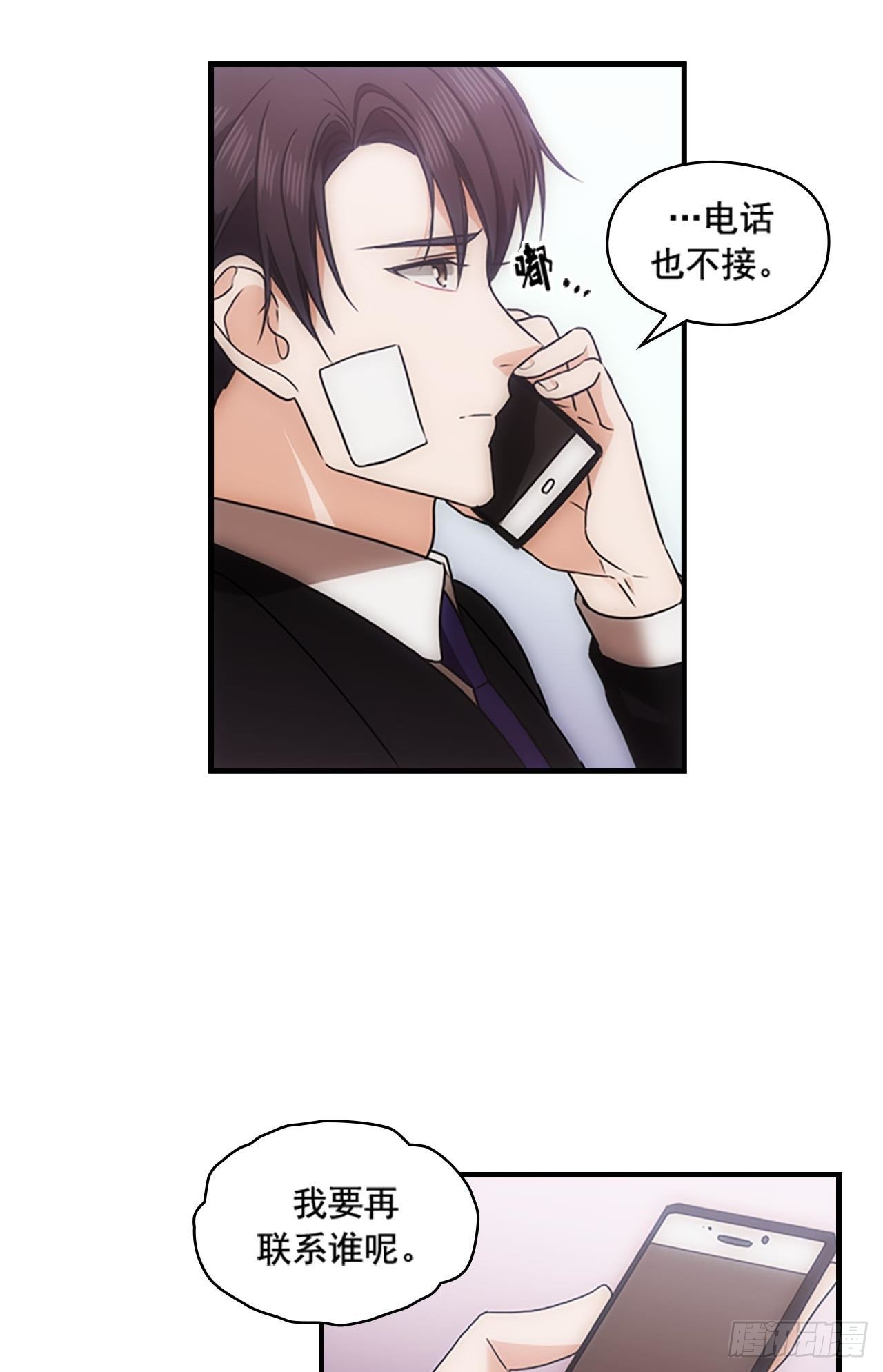 第38话28