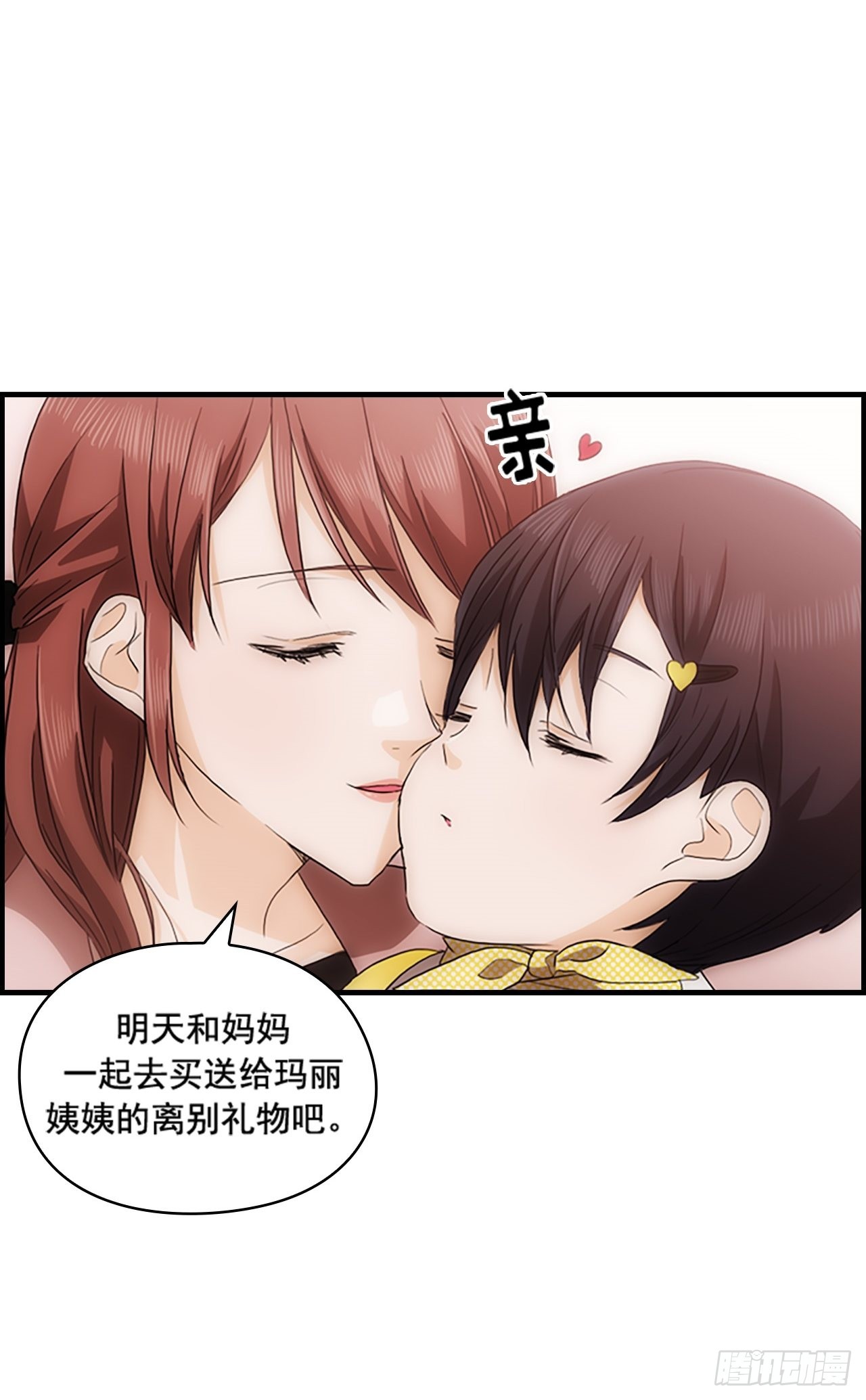 第42话42