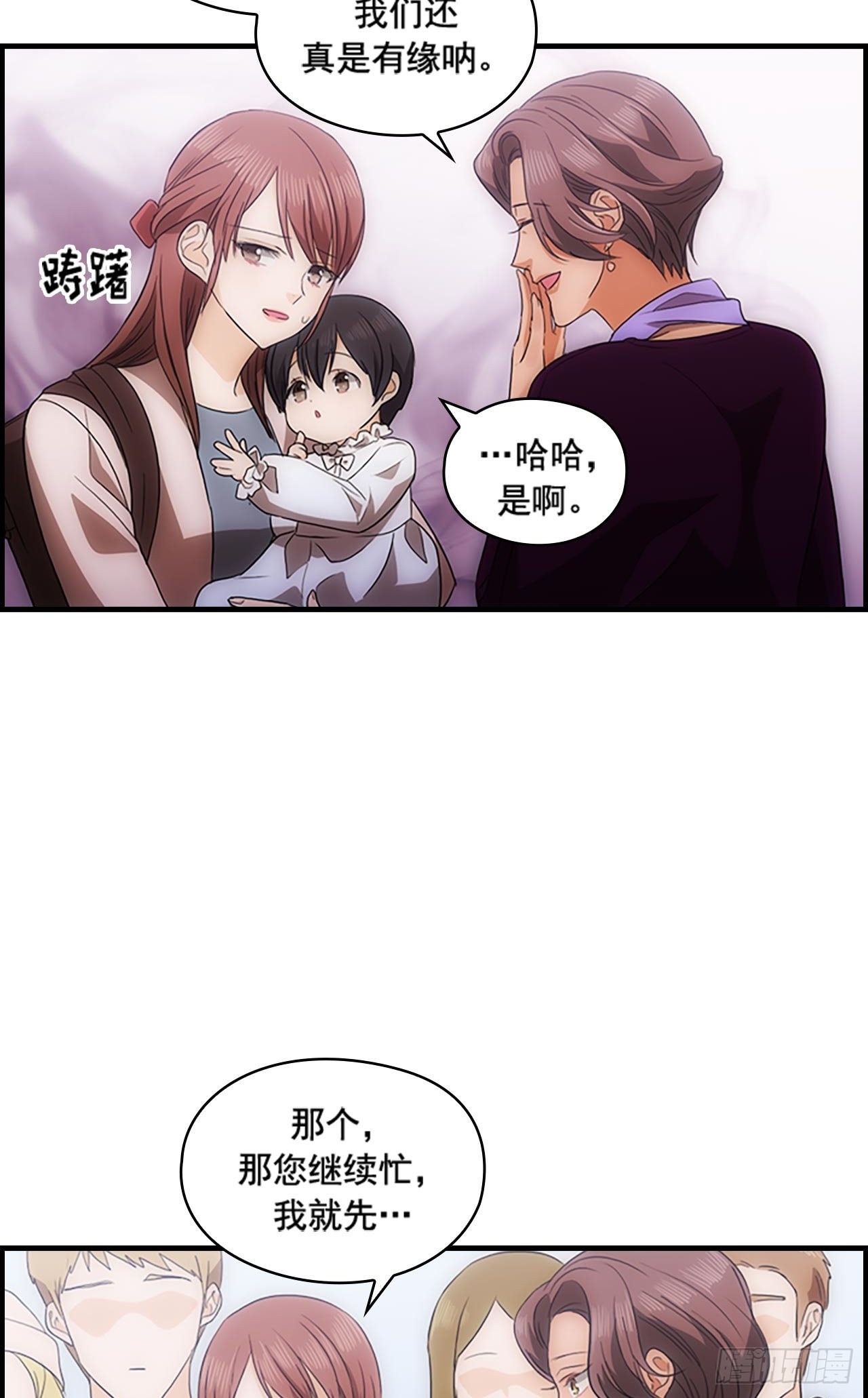 第43话8