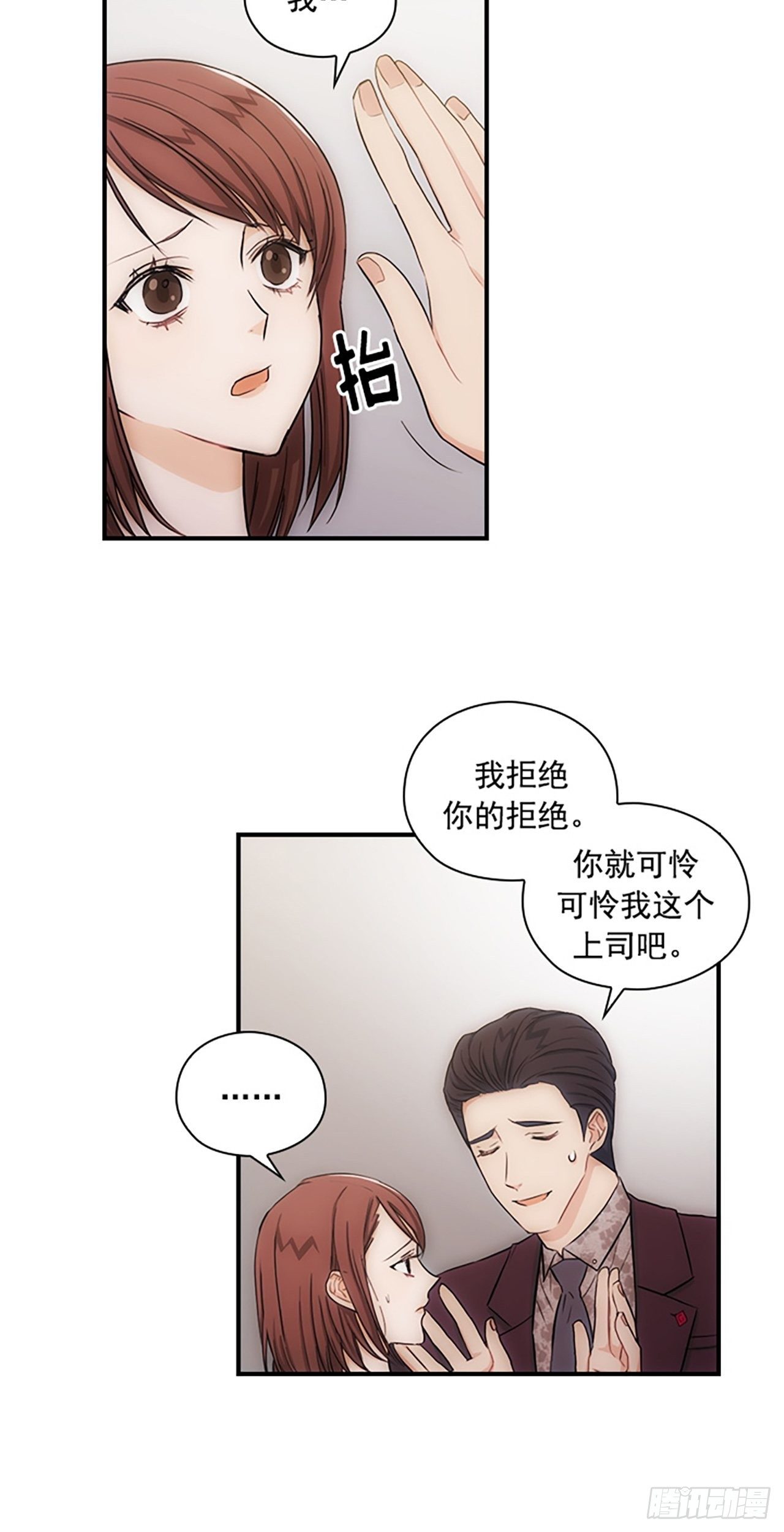 第8话19