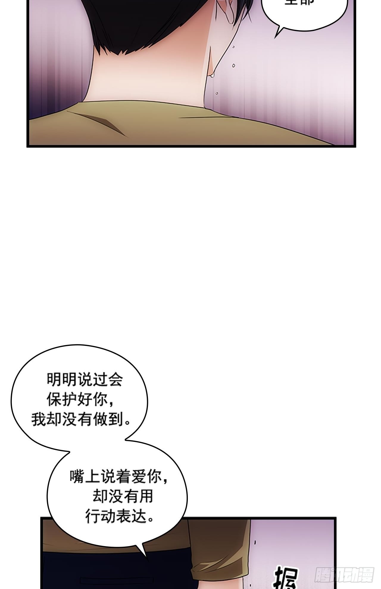 第49话43