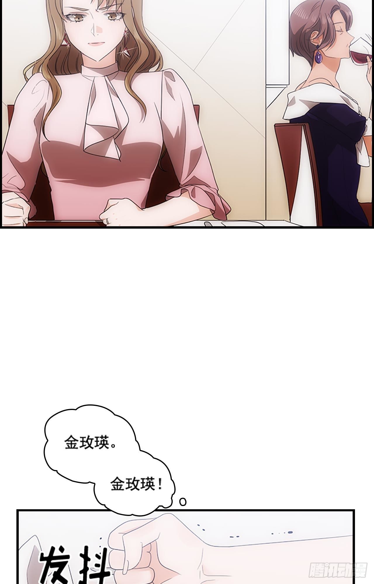 第44话33
