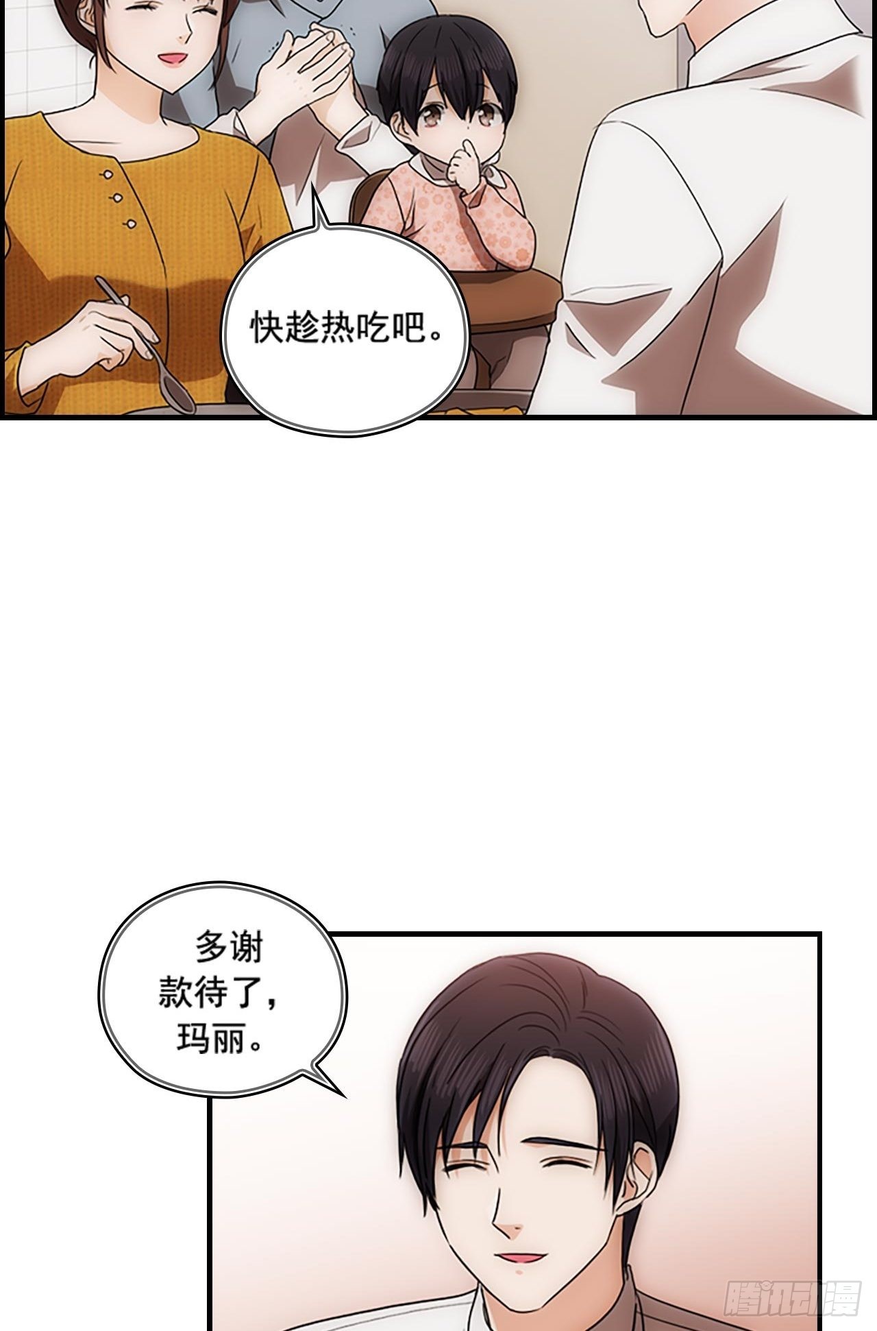 第52话8