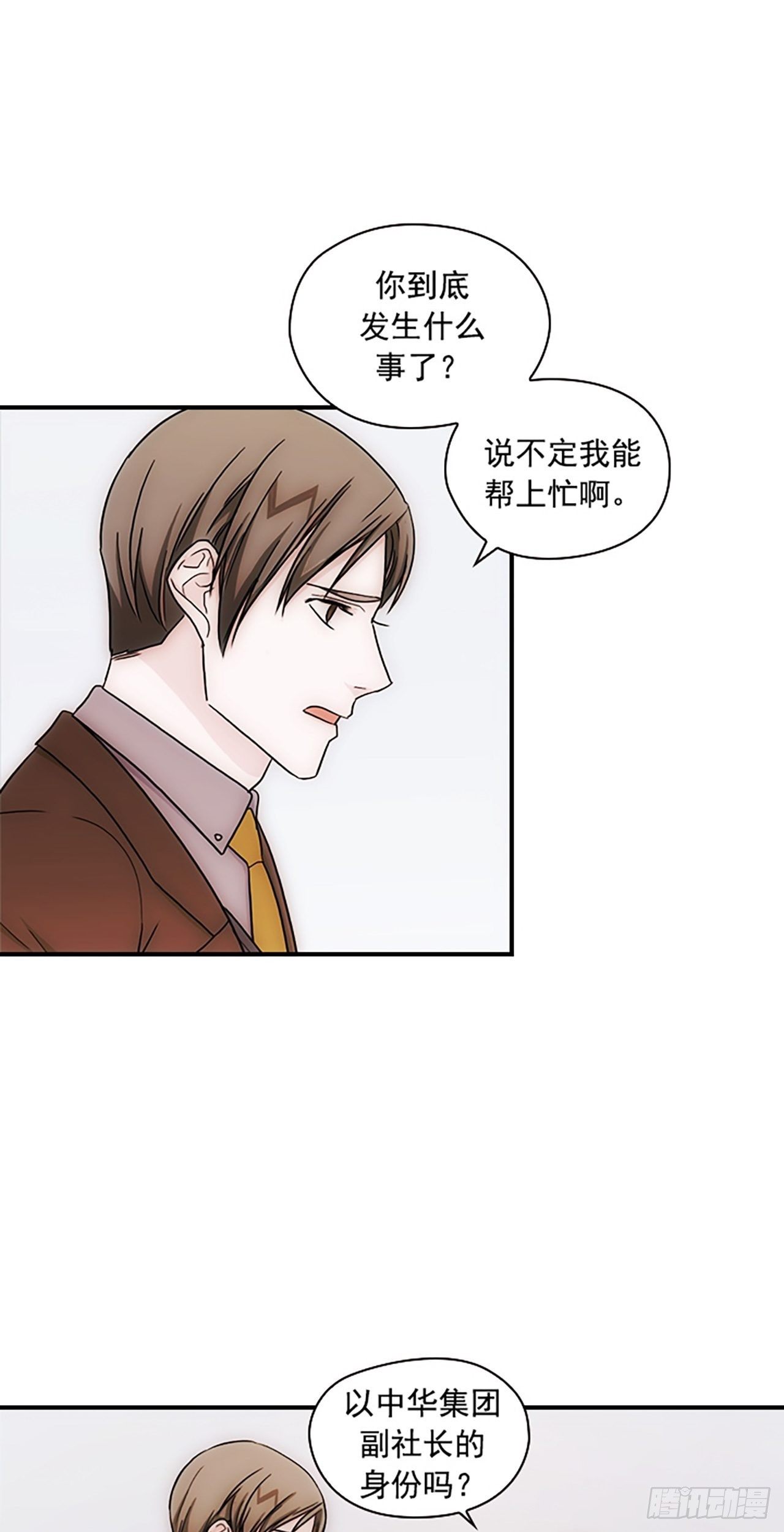 第16话11