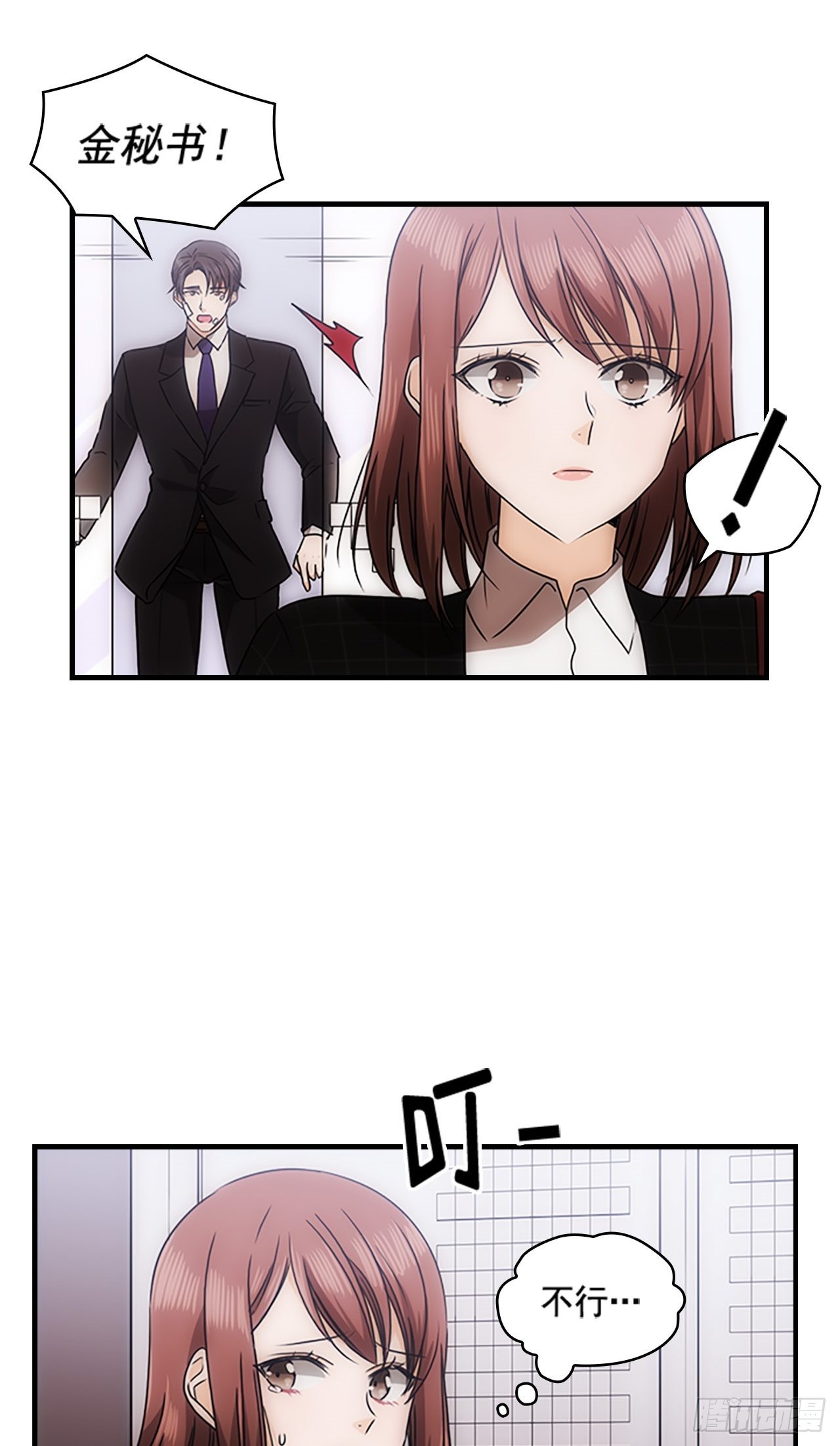 第39话29