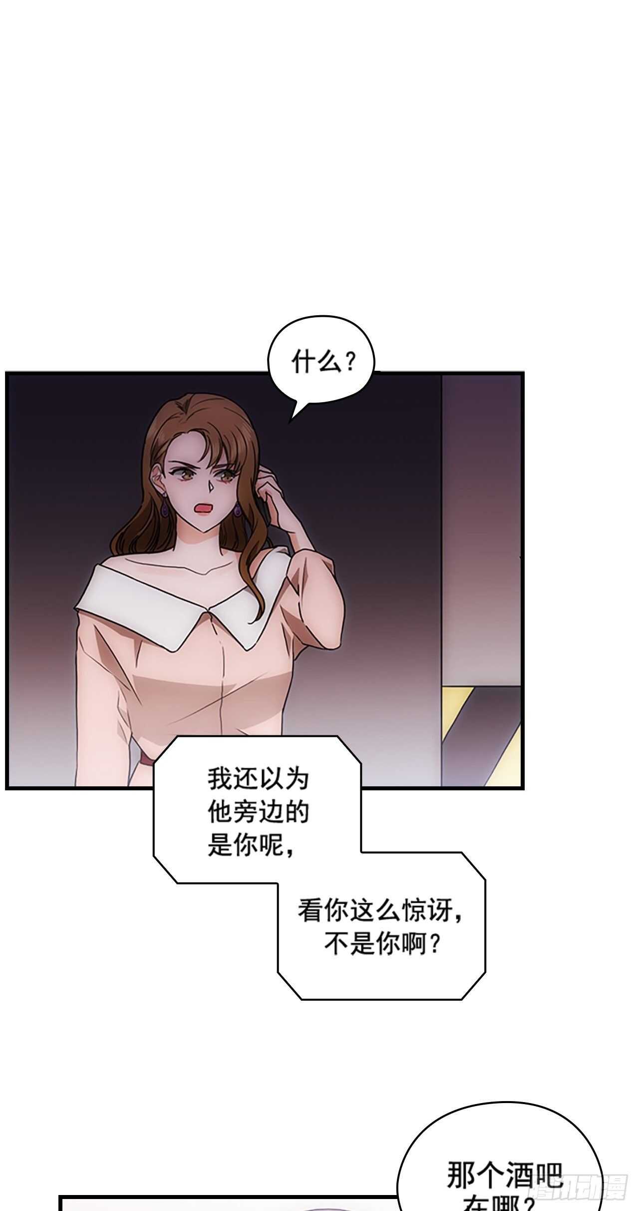第32话13