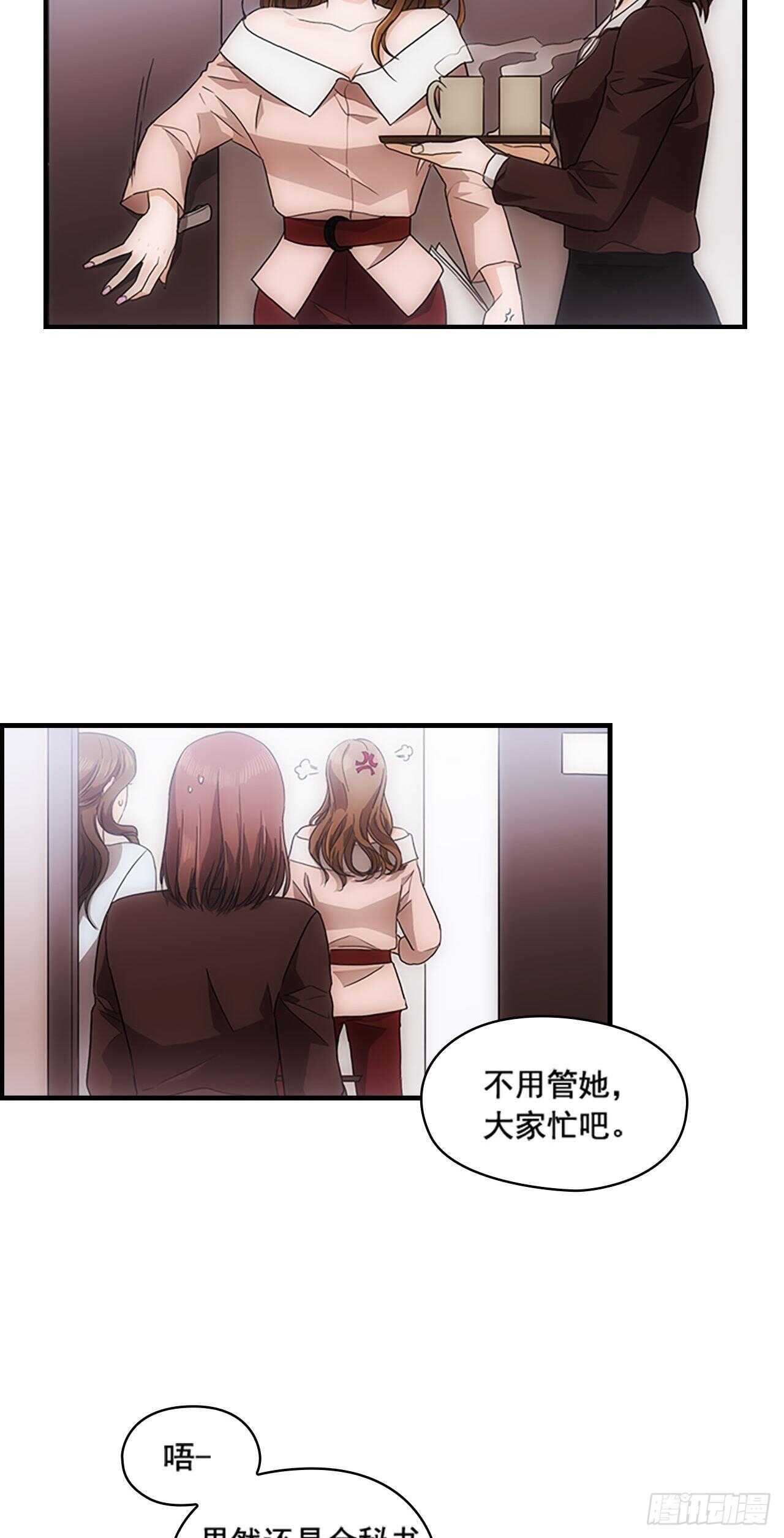 第31话20