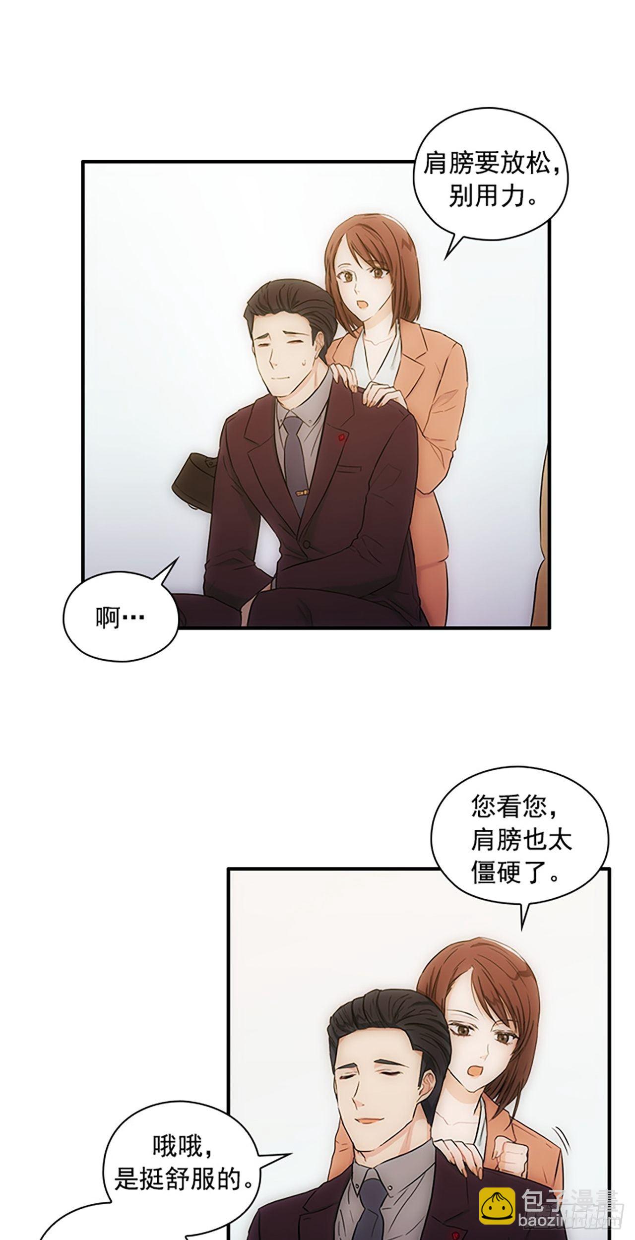 第7话28
