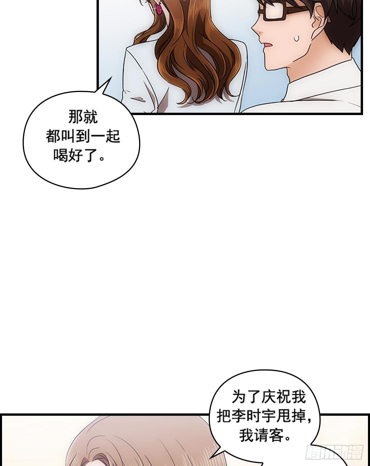 第53话57
