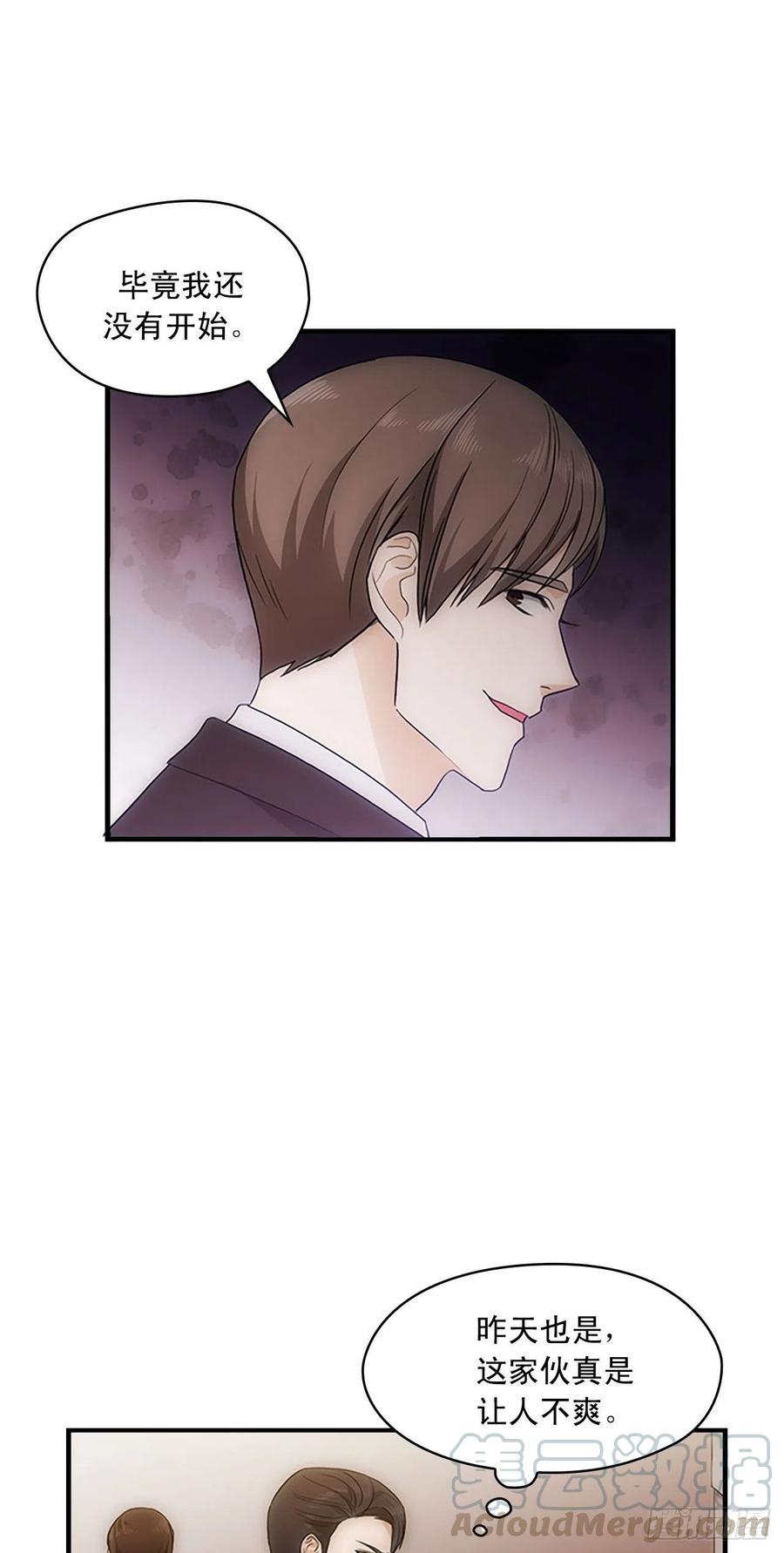第20话9