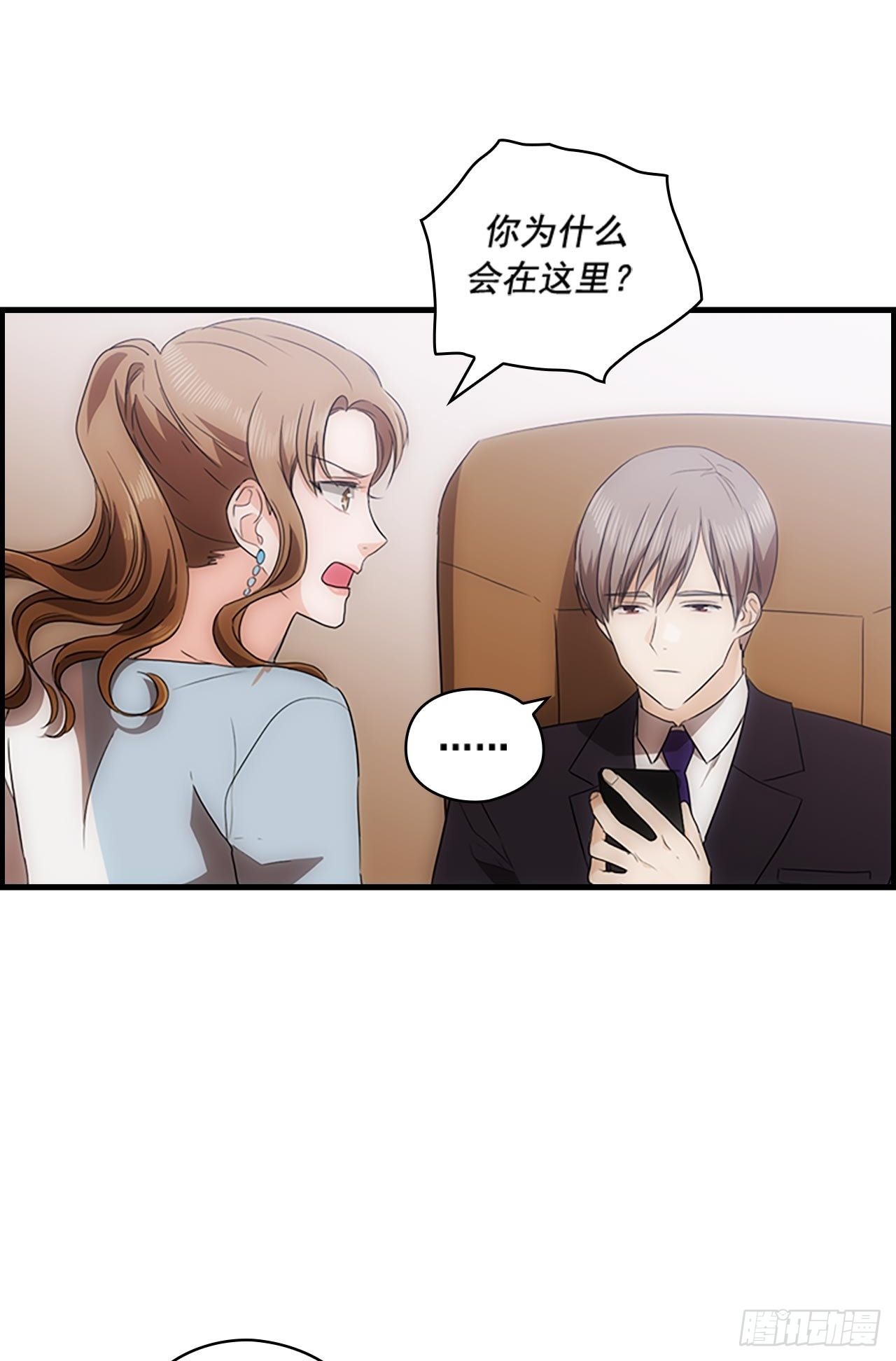 第47话3