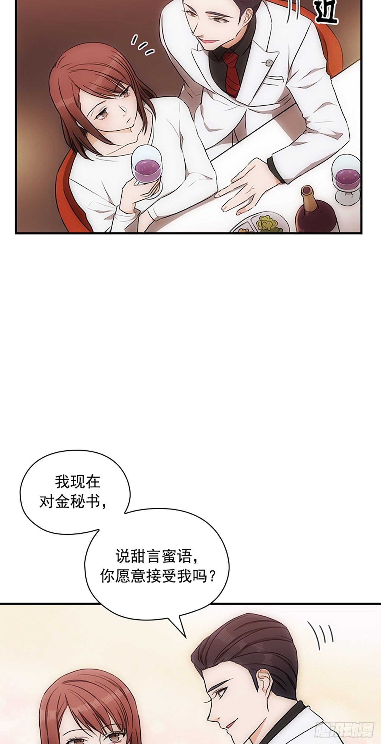 第18话6
