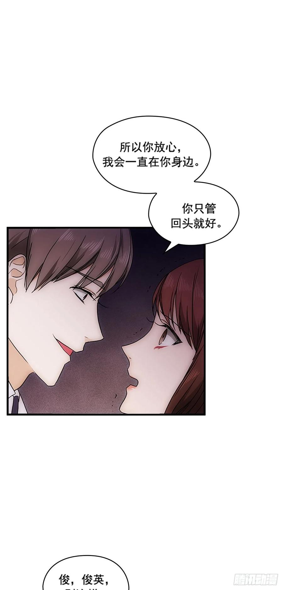 第20话41