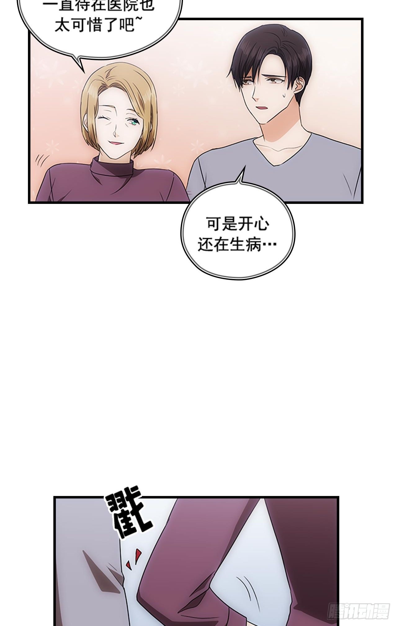 第50话11